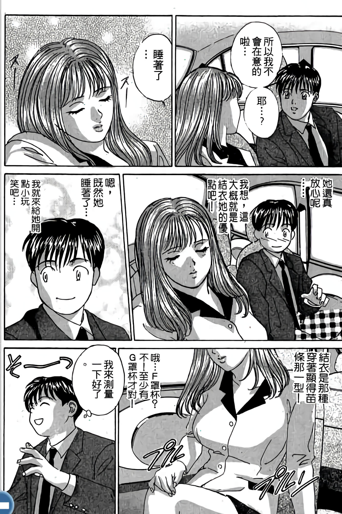 第 148 页