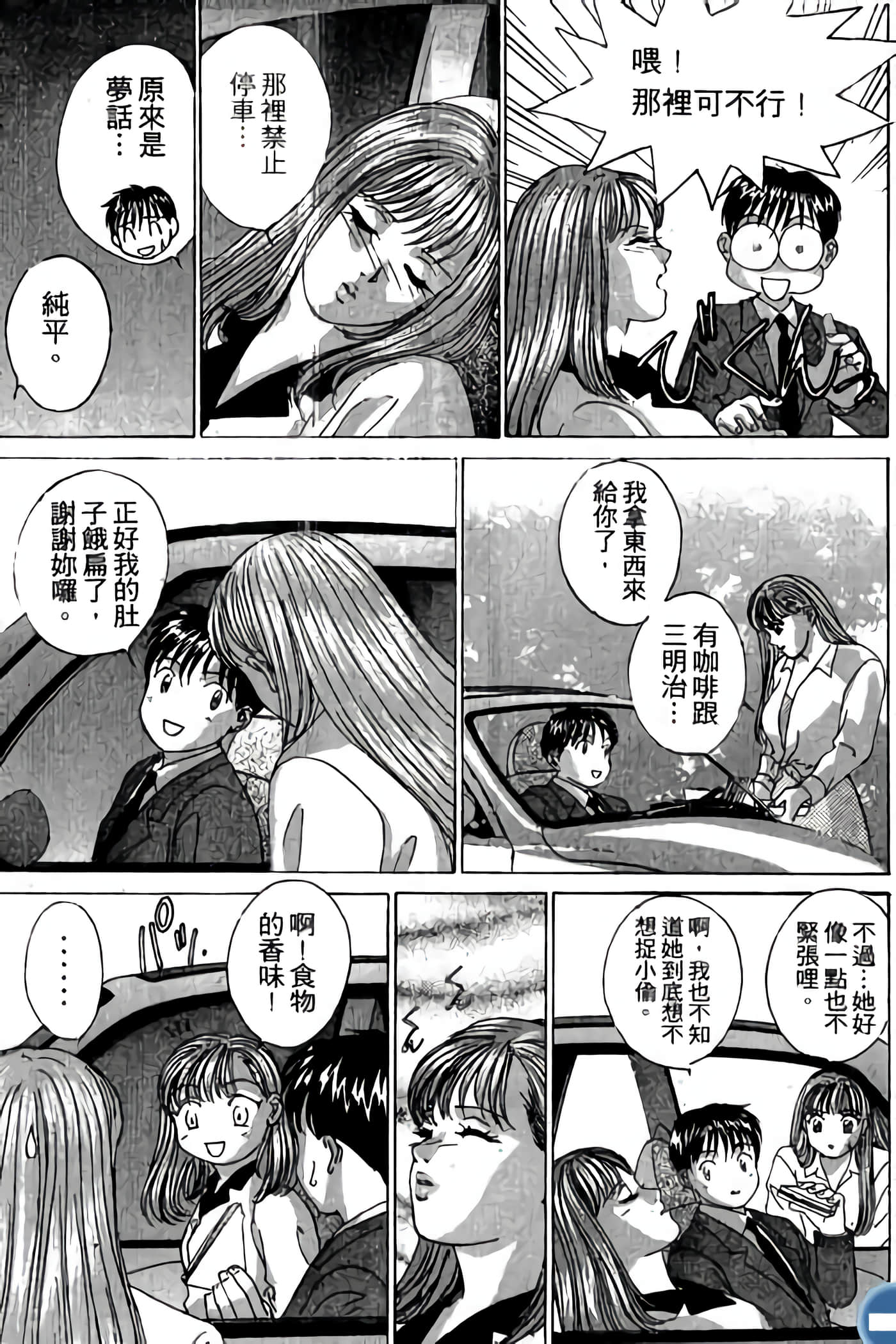 第 149 页