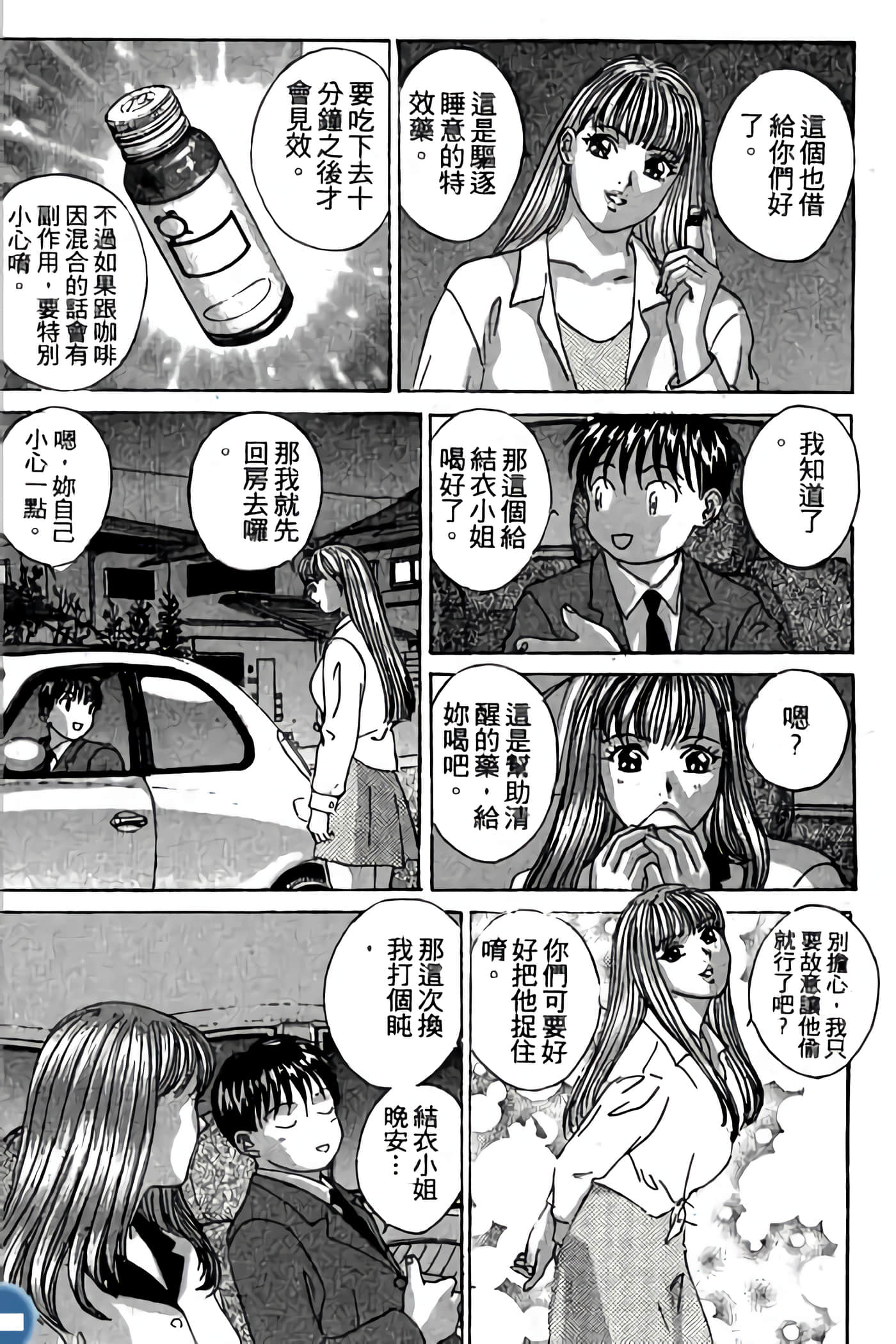 第 150 页