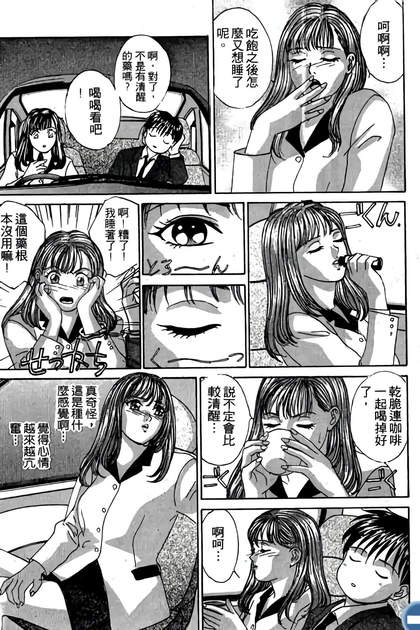第 151 页