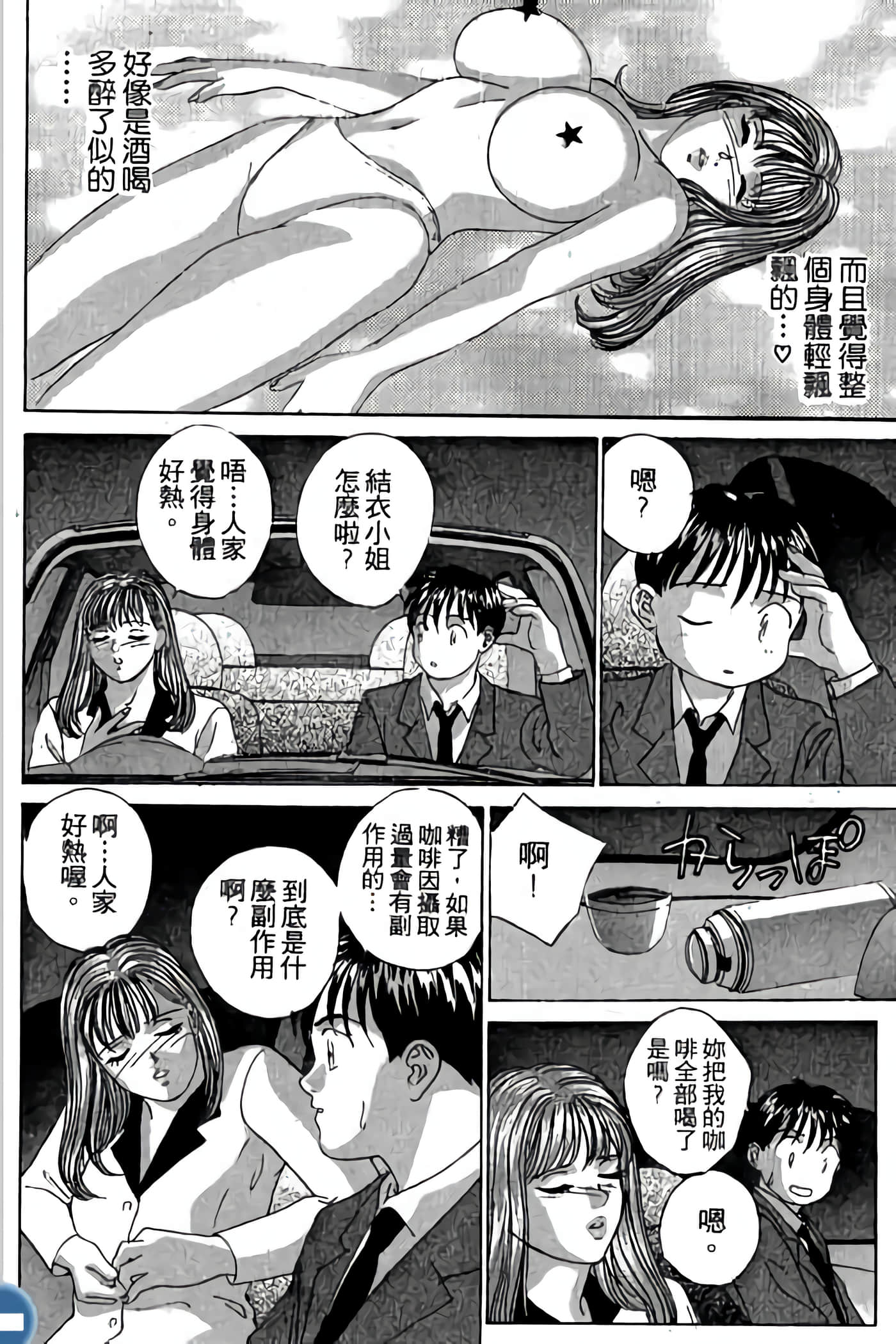 第 152 页