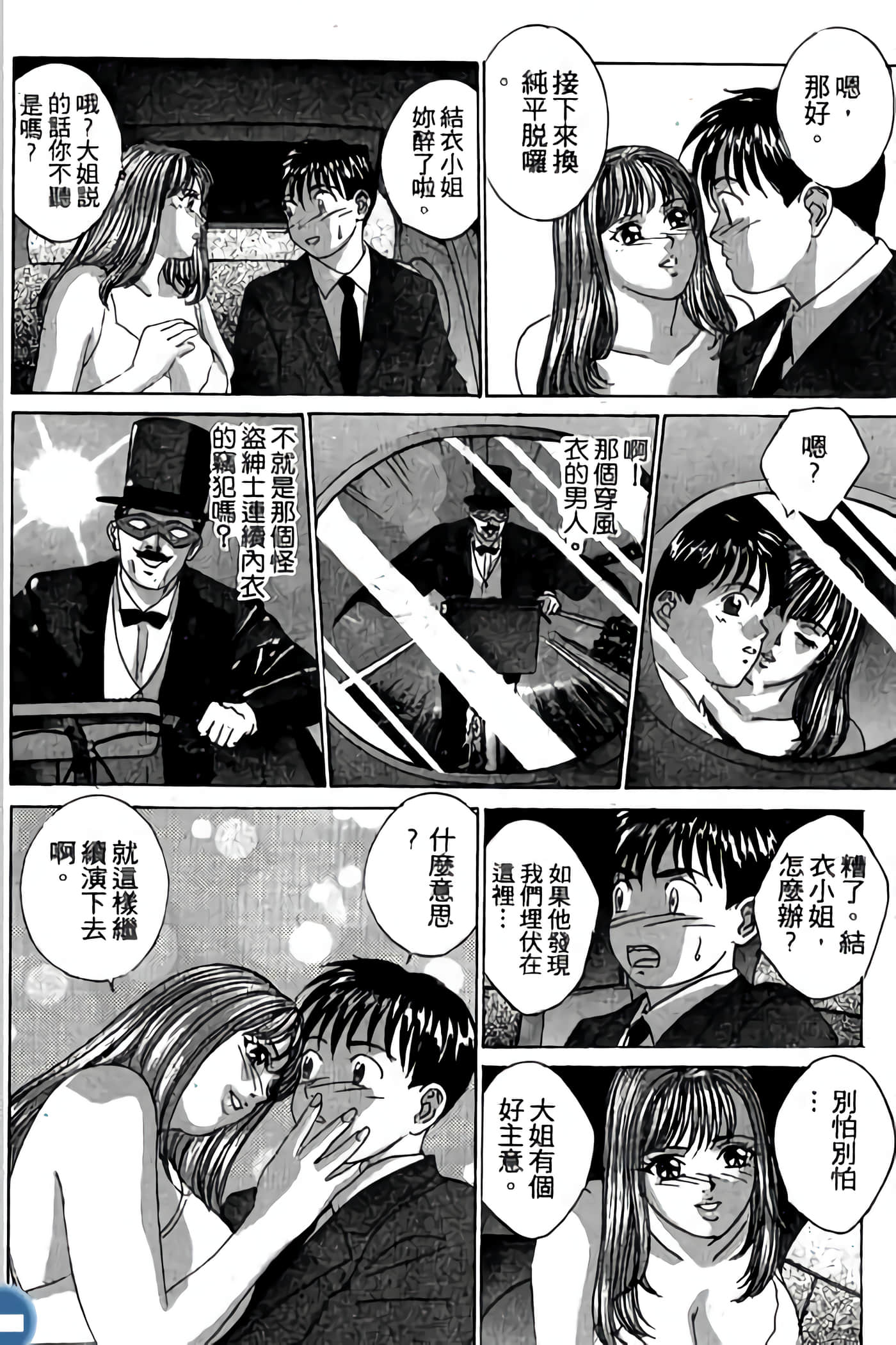 第 154 页