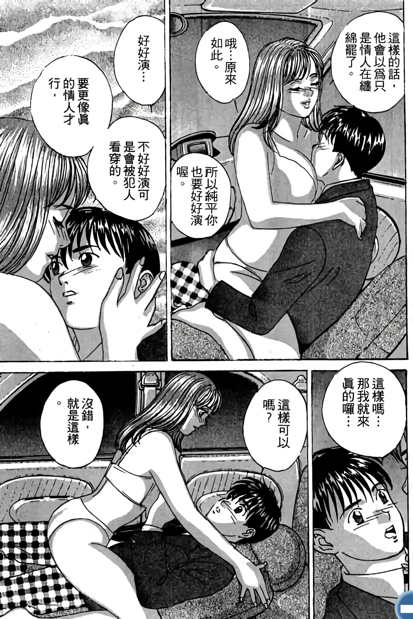 第 155 页