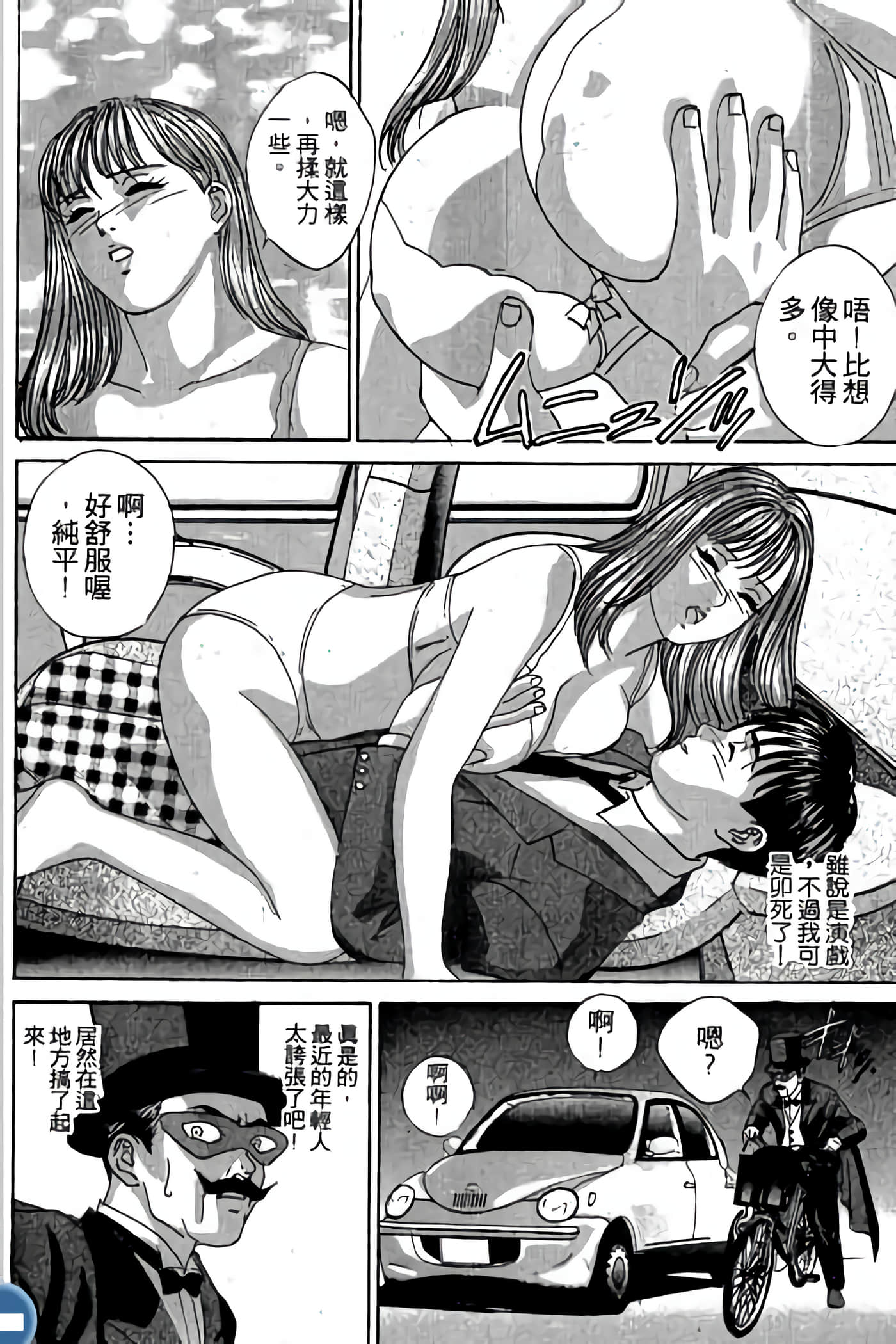 第 156 页