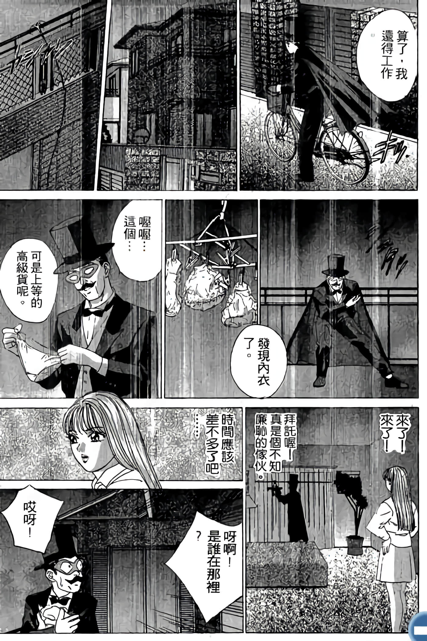 第 157 页