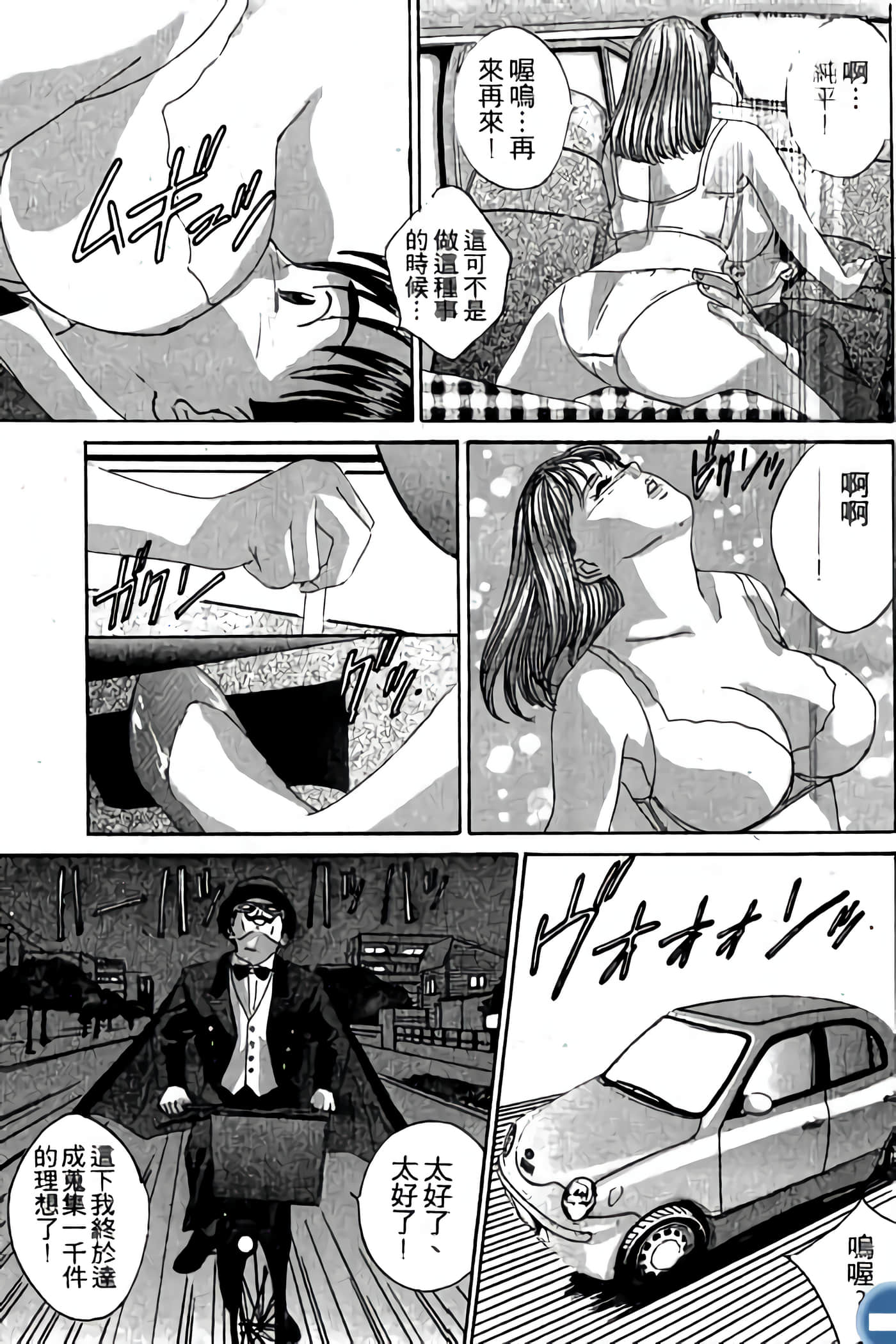 第 159 页