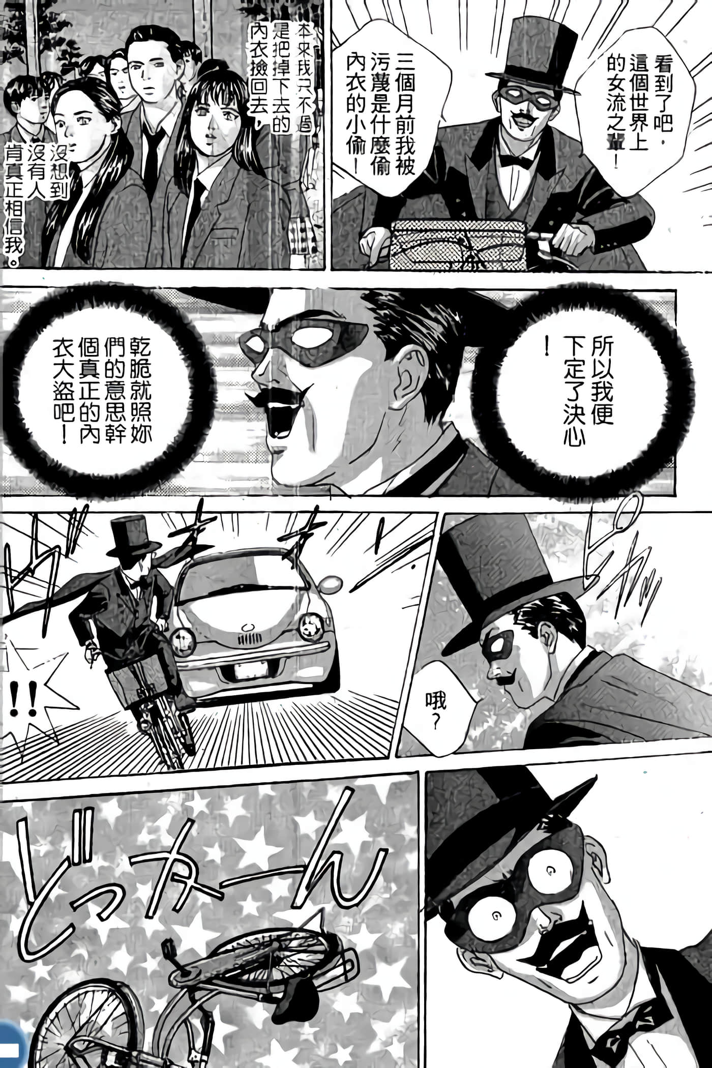 第 160 页