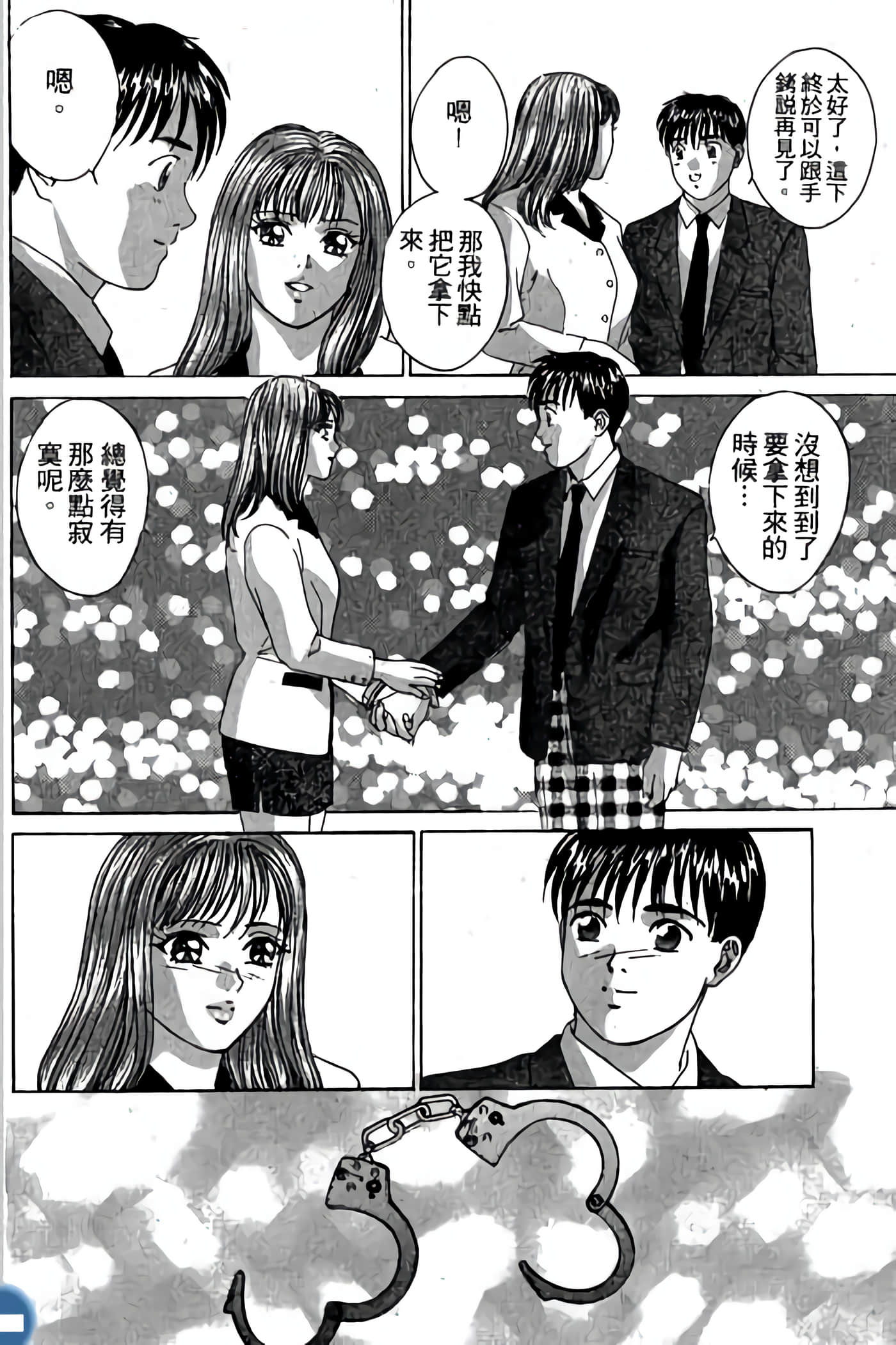 第 162 页