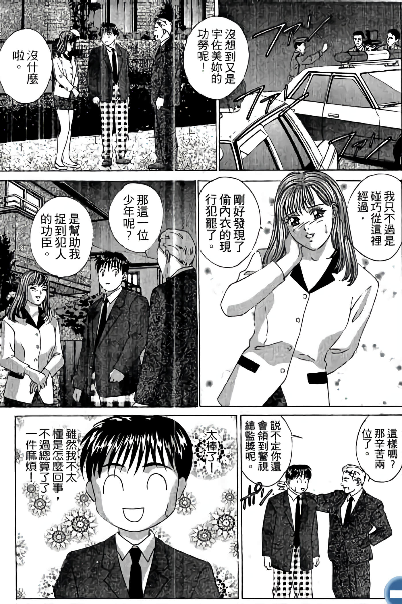 第 163 页