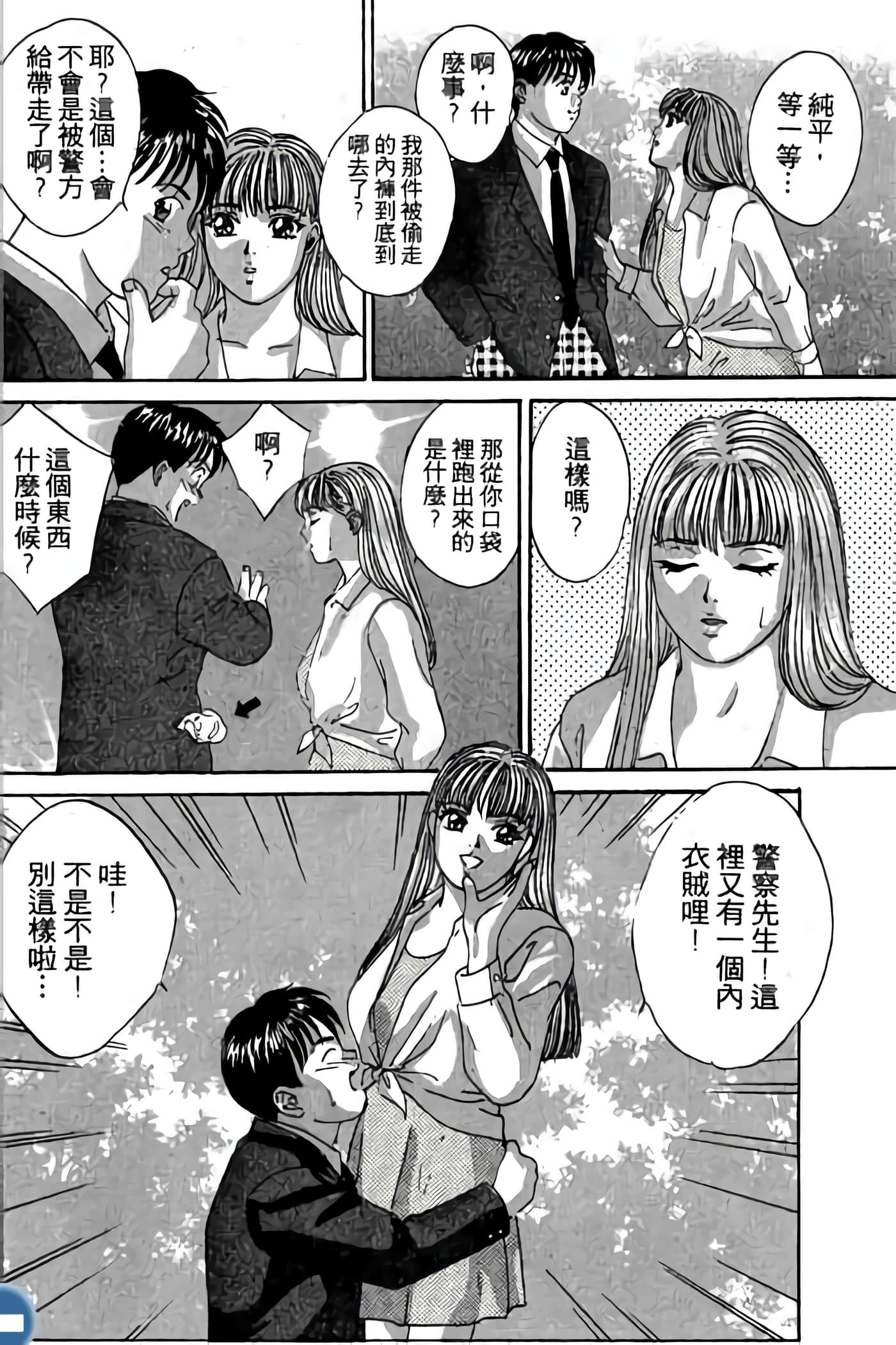第 164 页