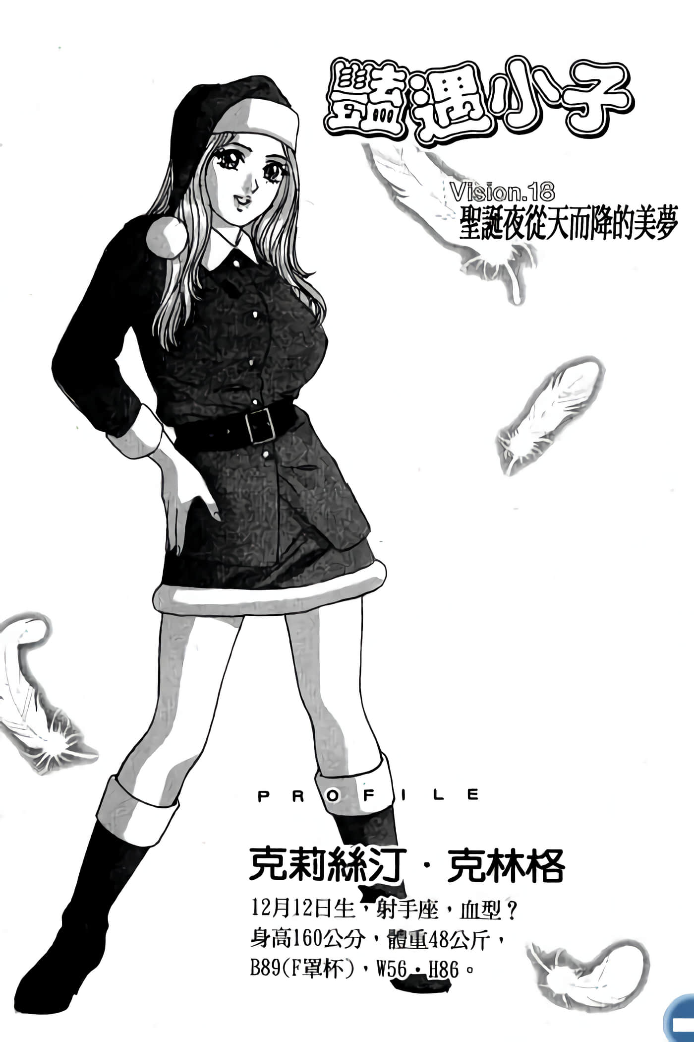 第 165 页