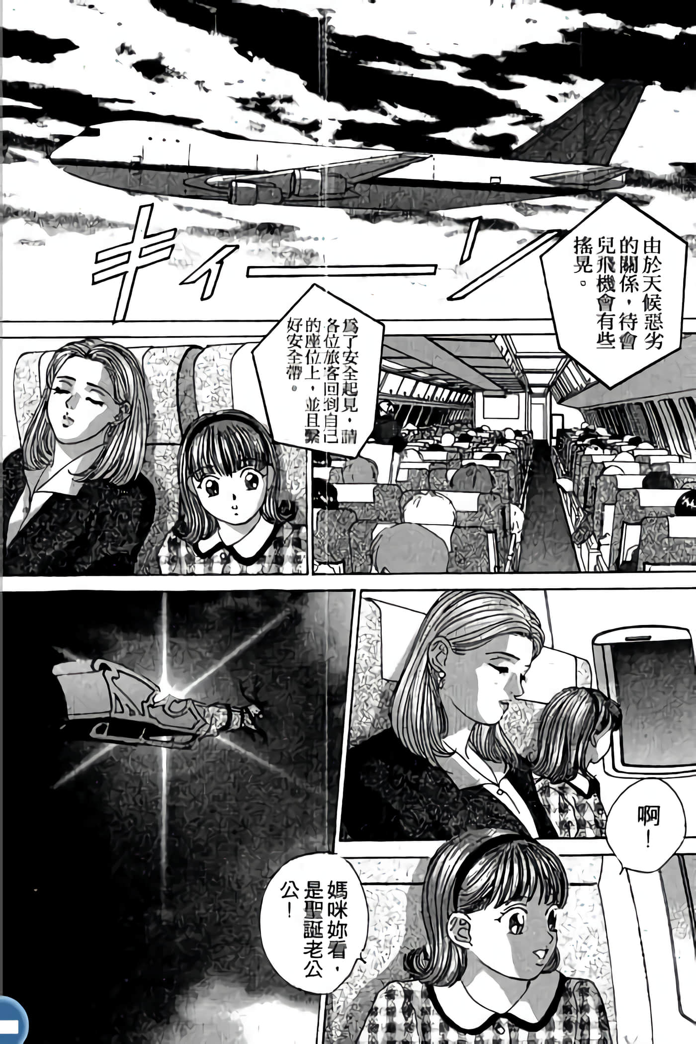 第 166 页