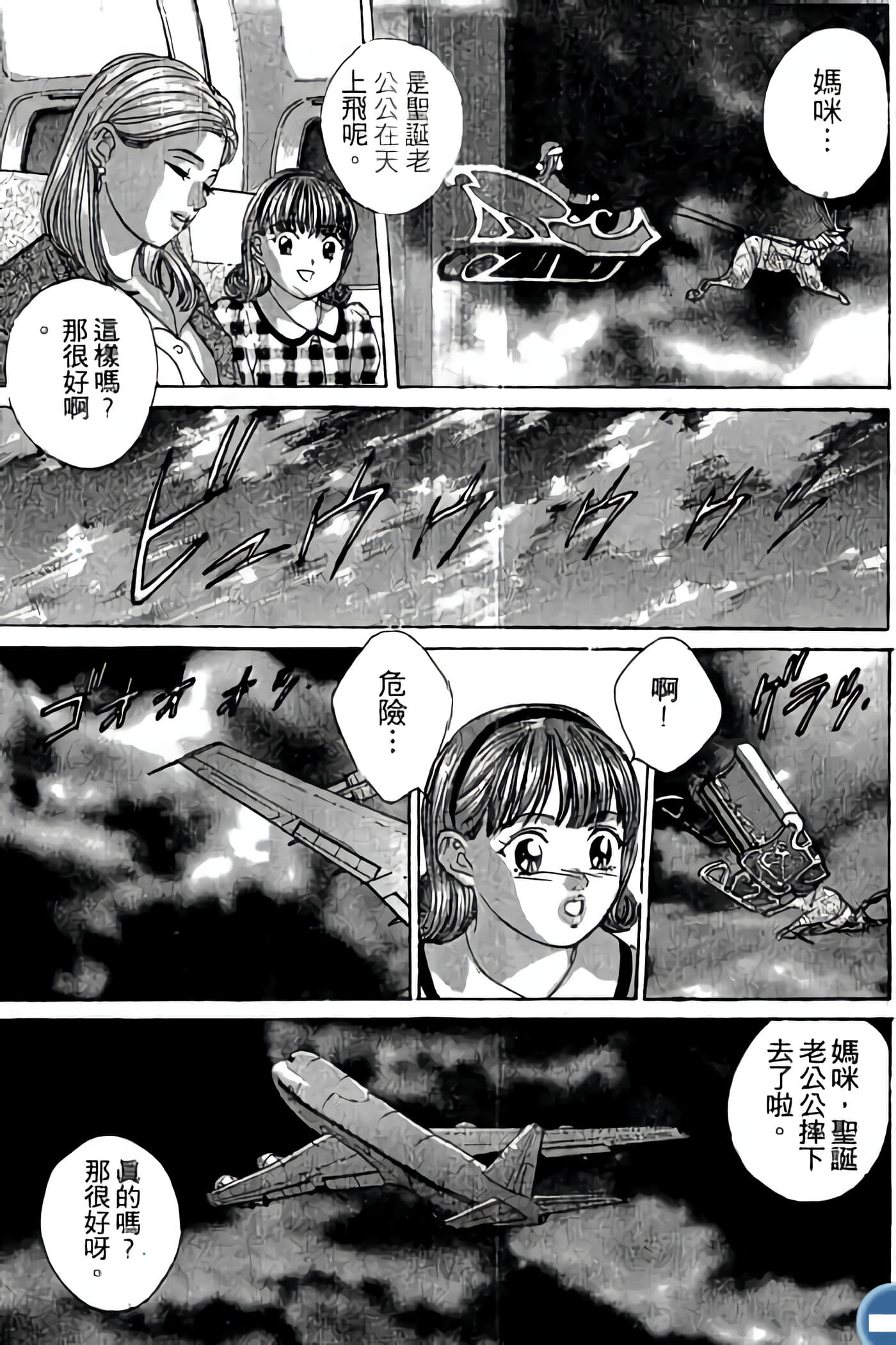 第 167 页