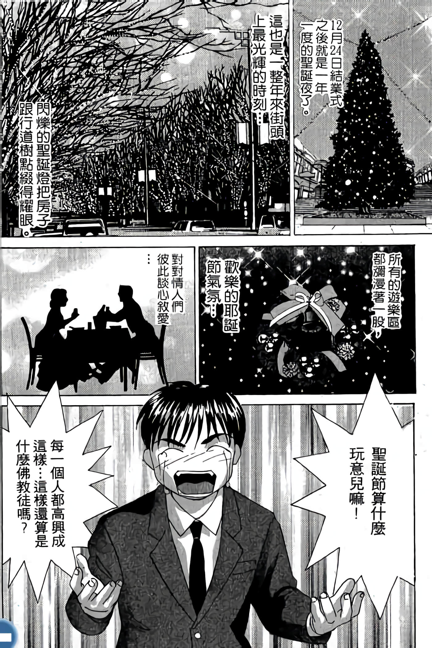 第 168 页