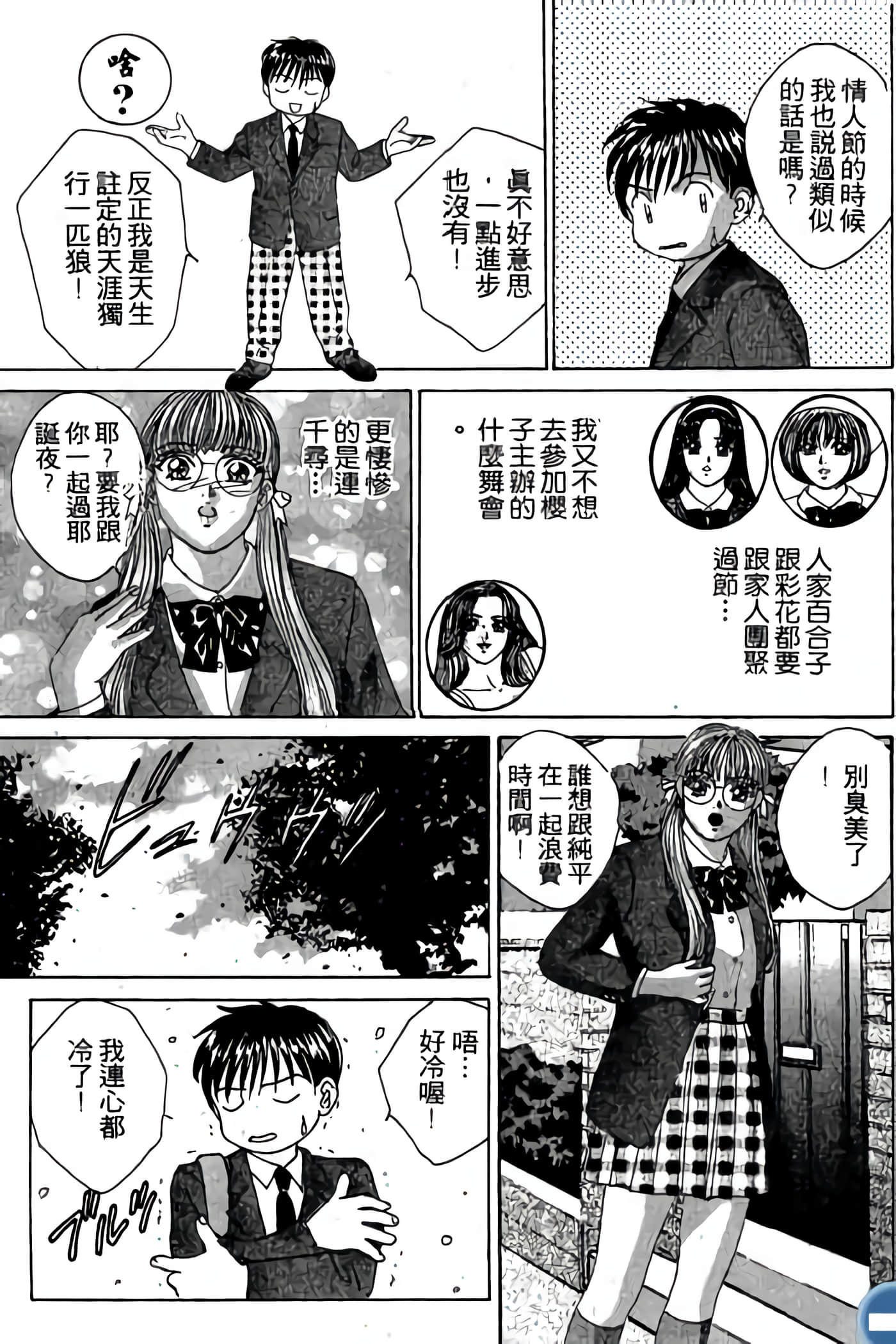第 169 页