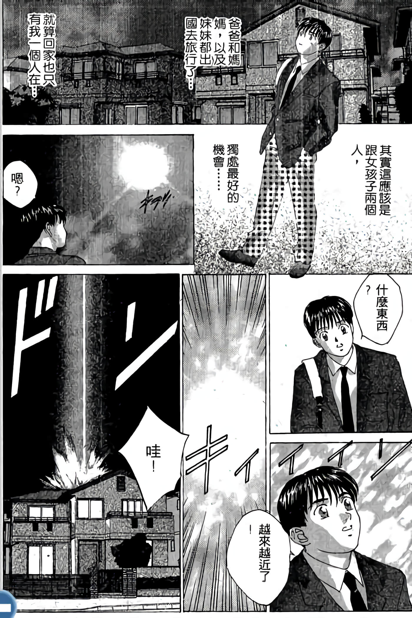 第 170 页