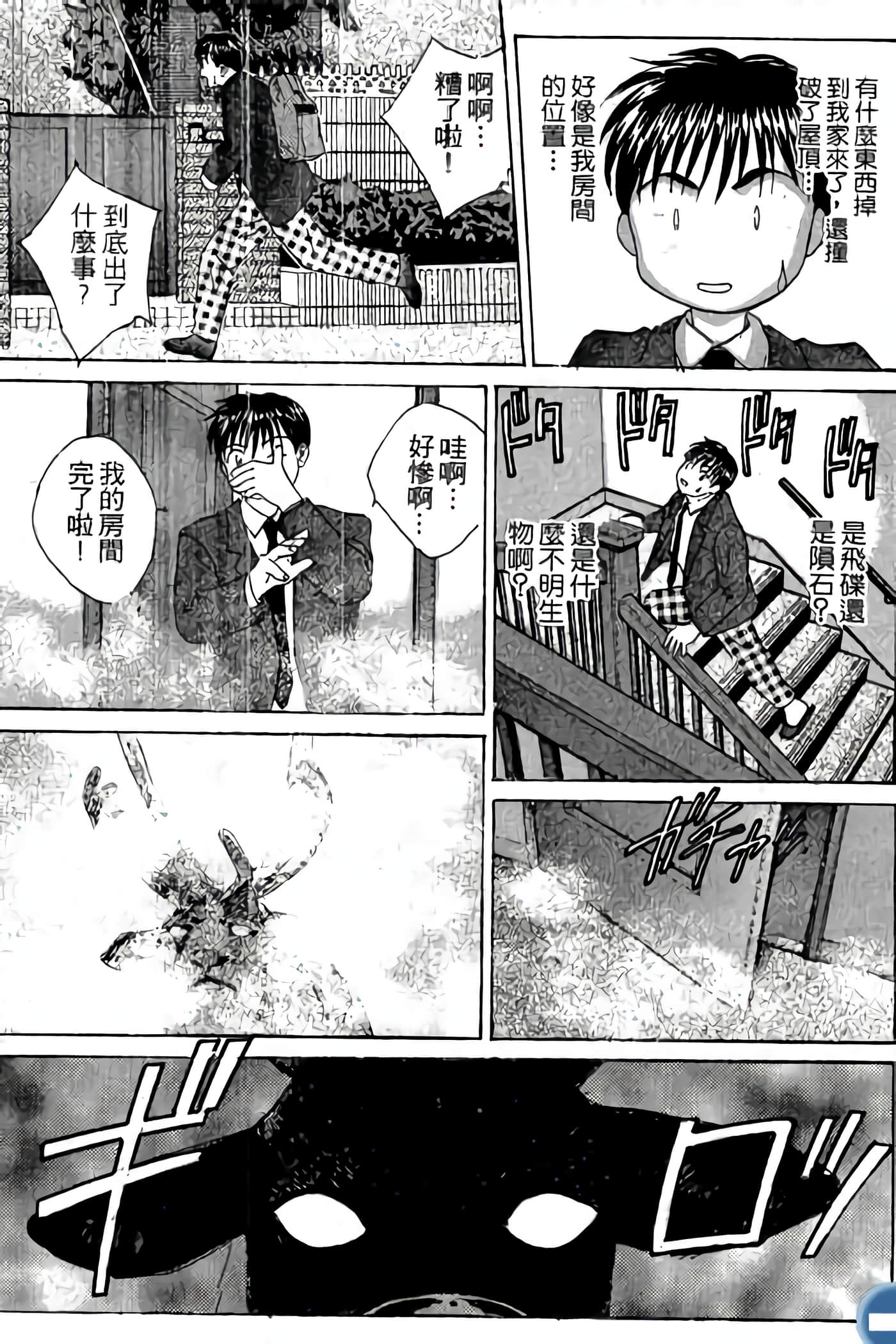第 171 页