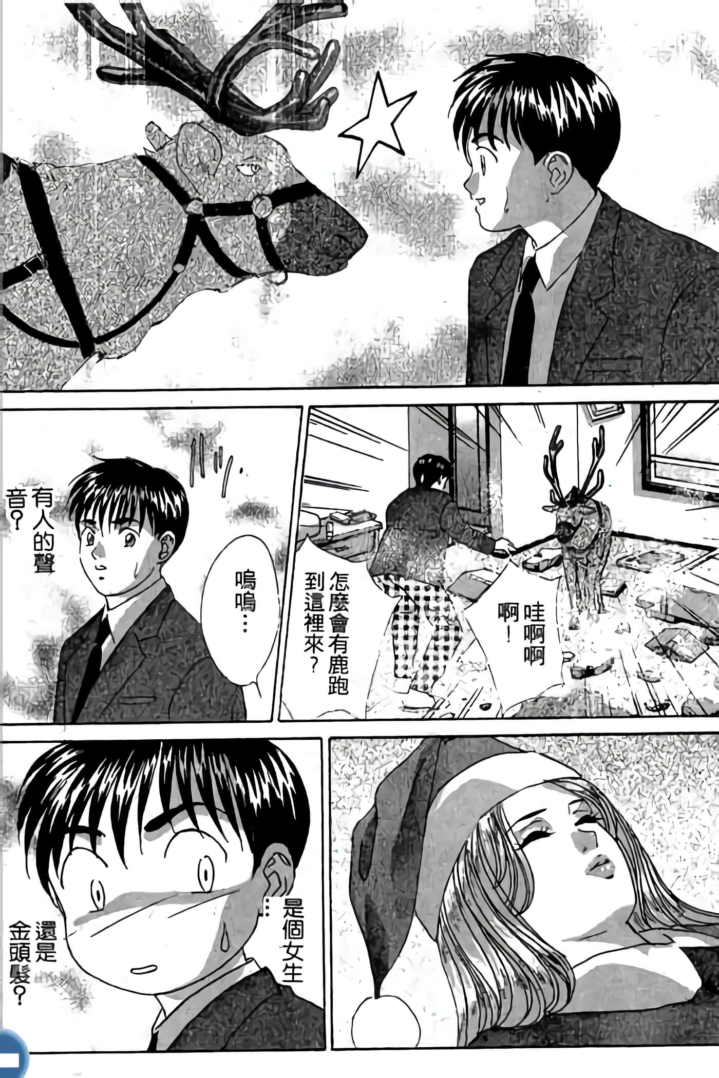 第 172 页