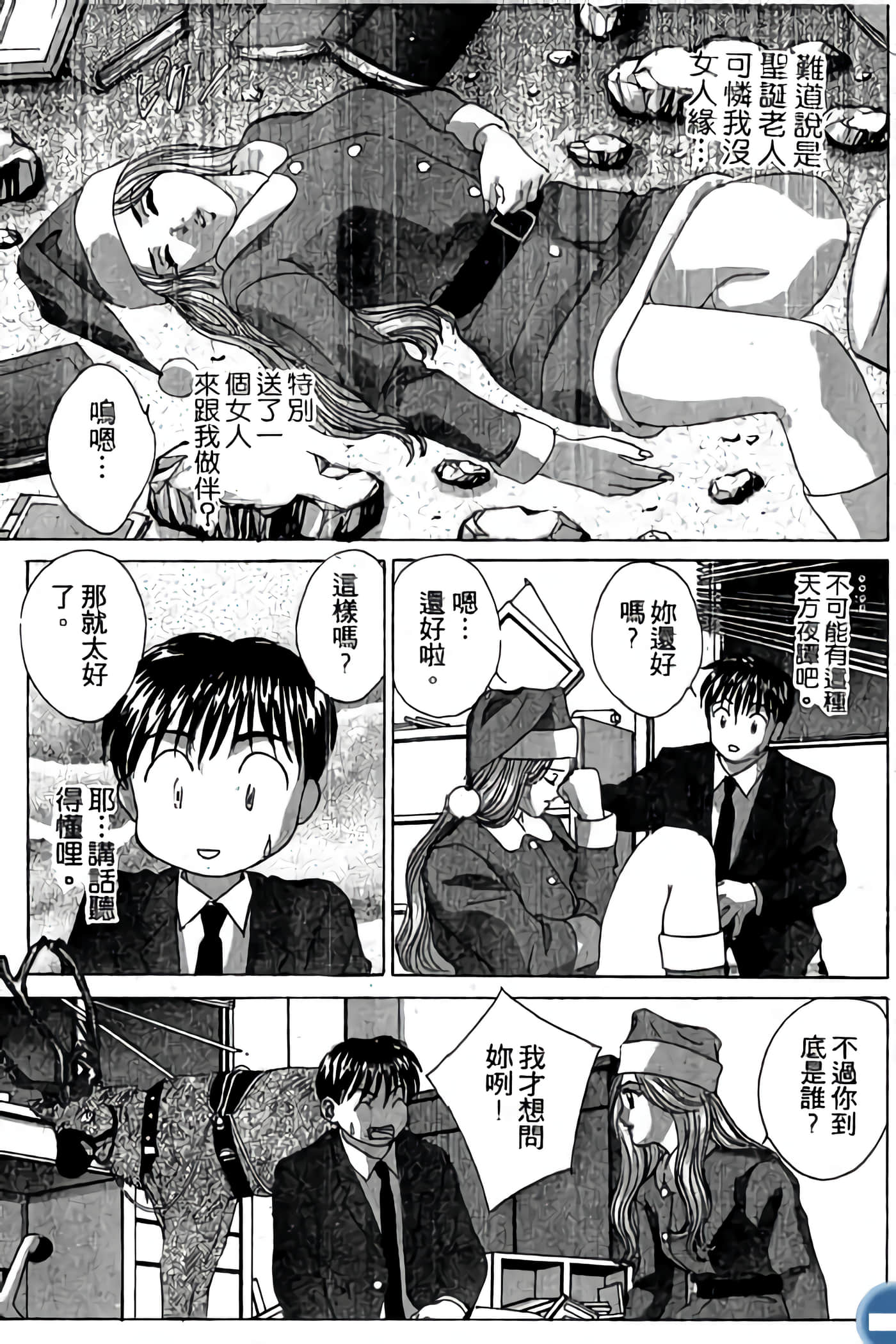 第 173 页