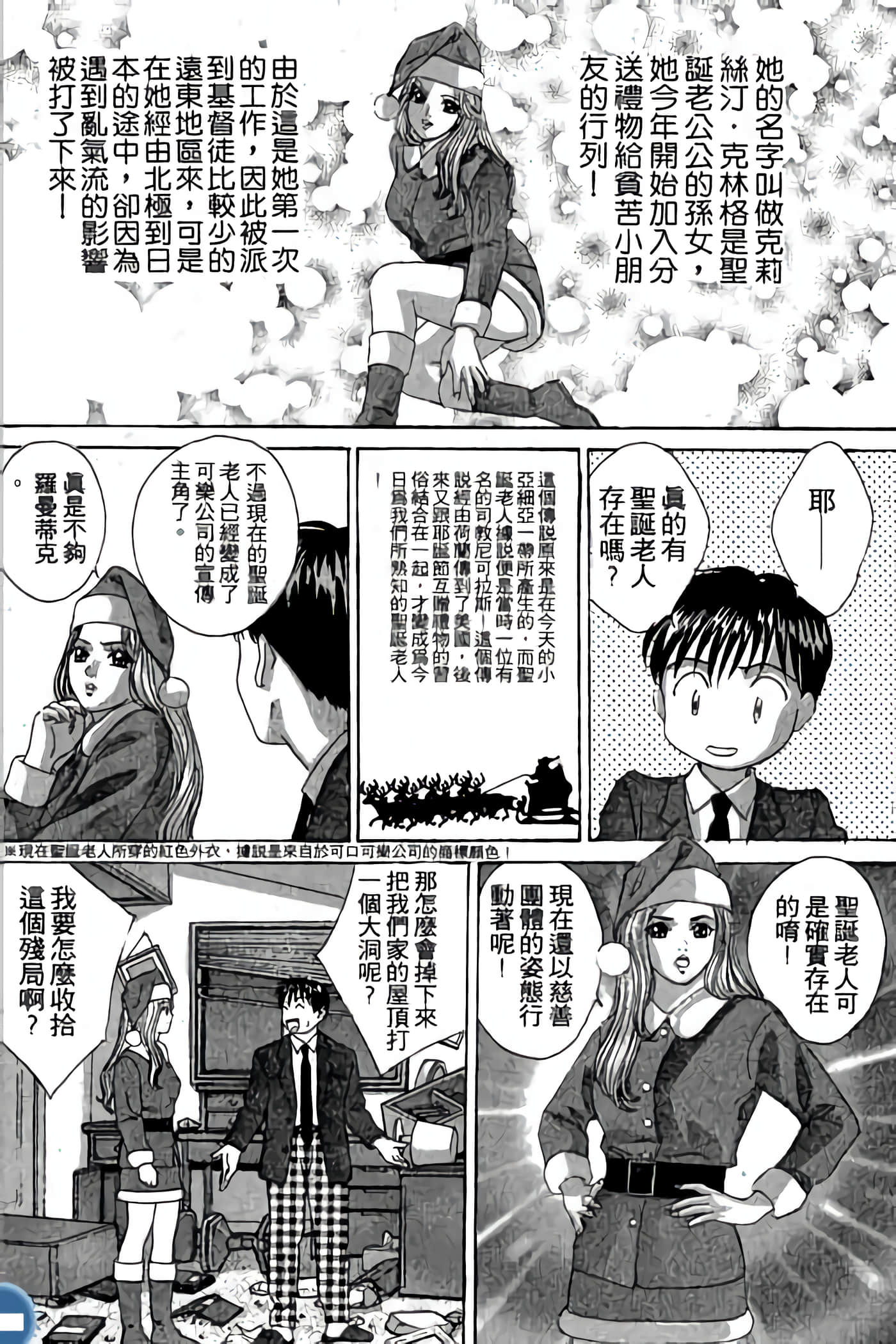 第 174 页