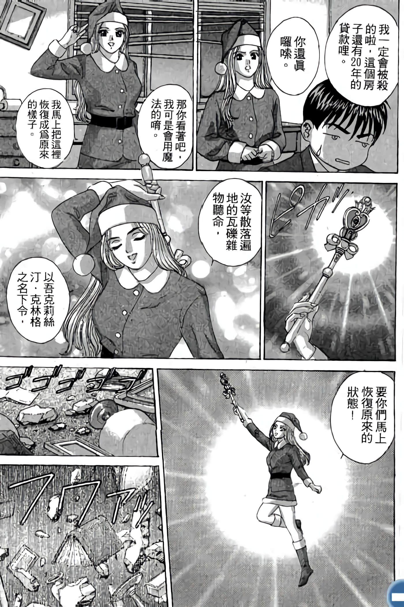 第 175 页