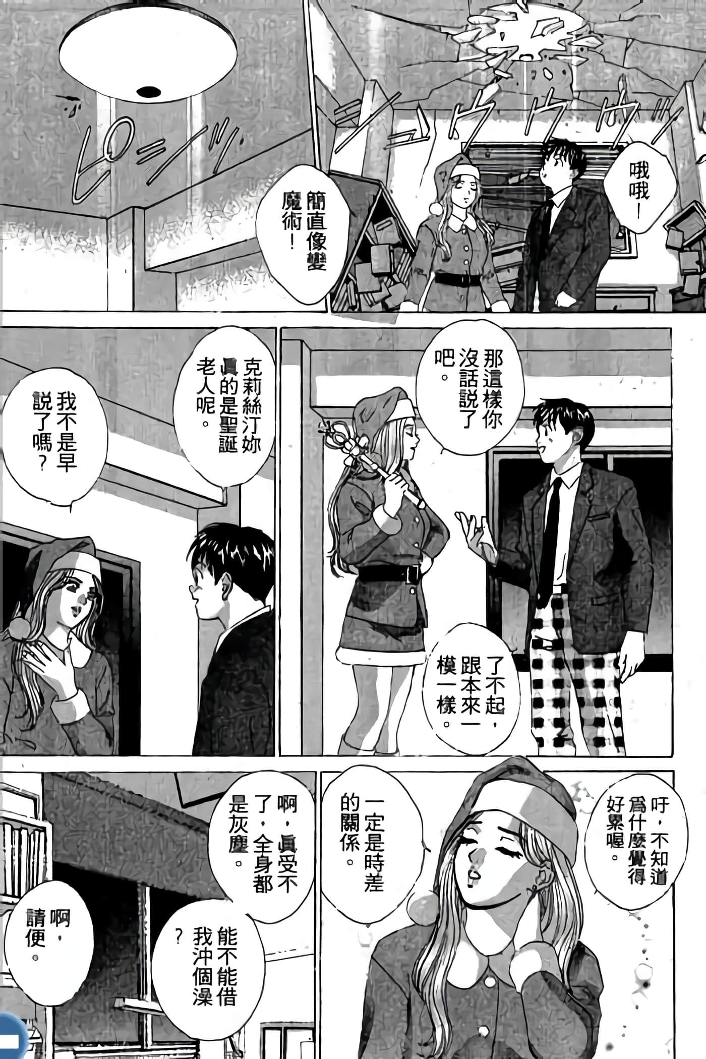 第 176 页
