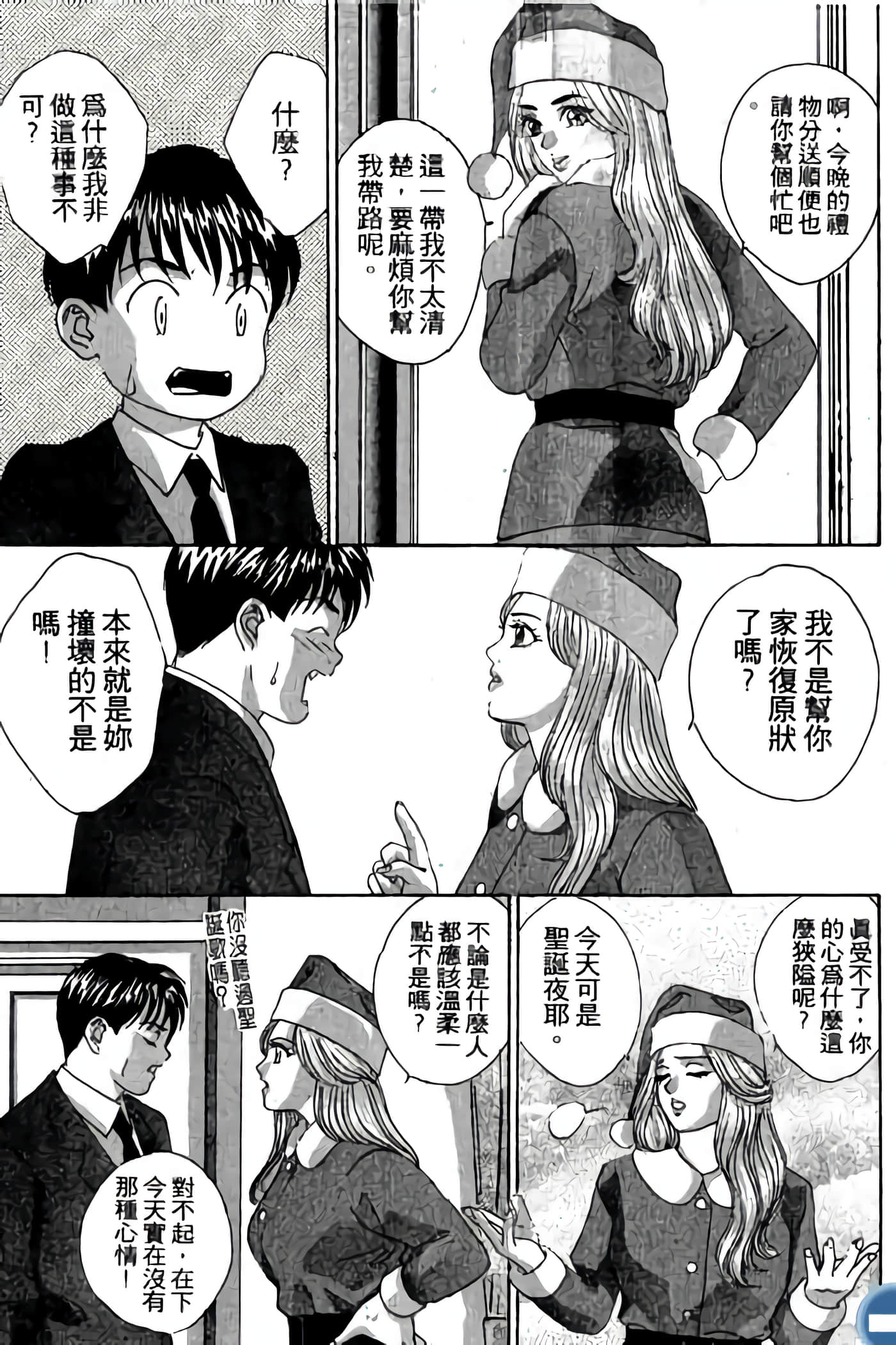 第 177 页