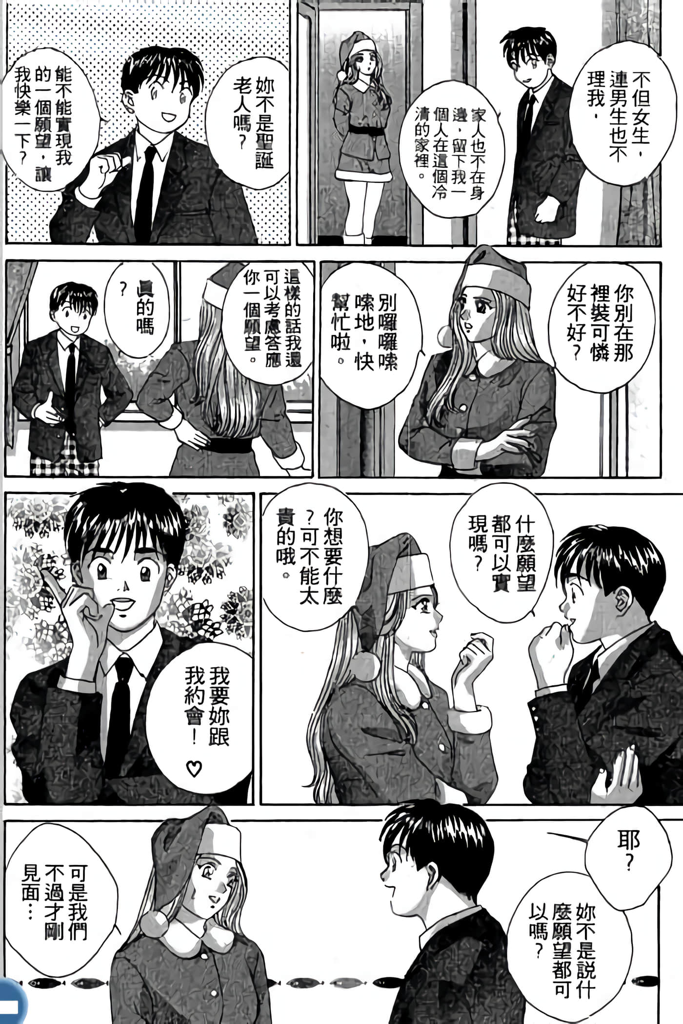 第 178 页