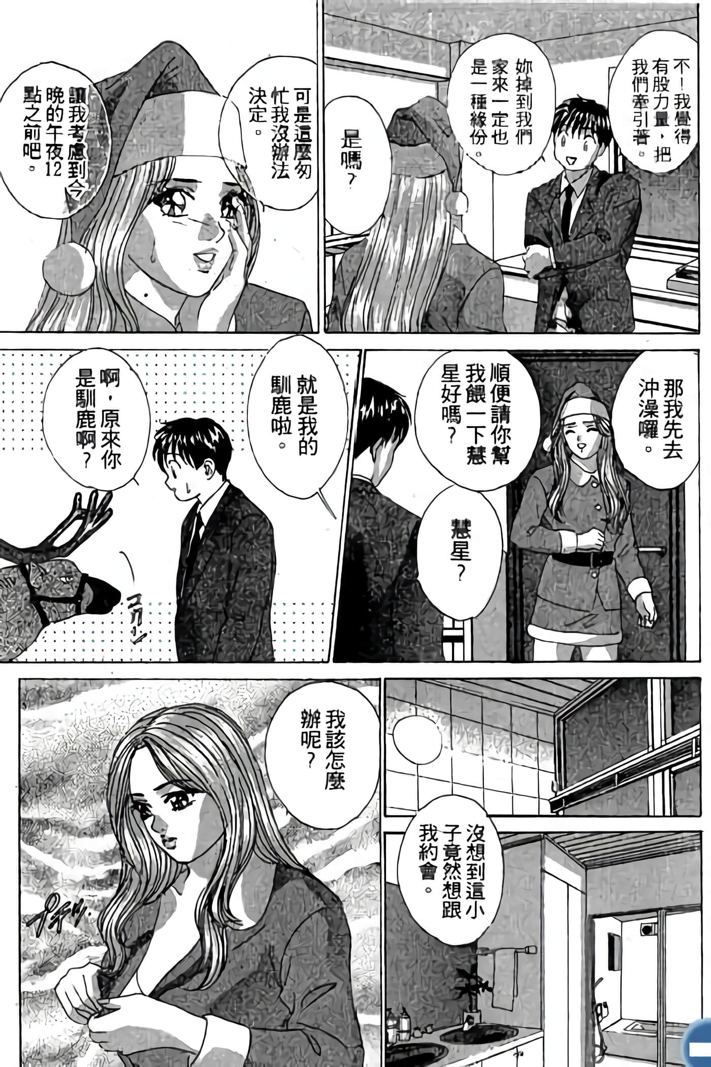 第 179 页