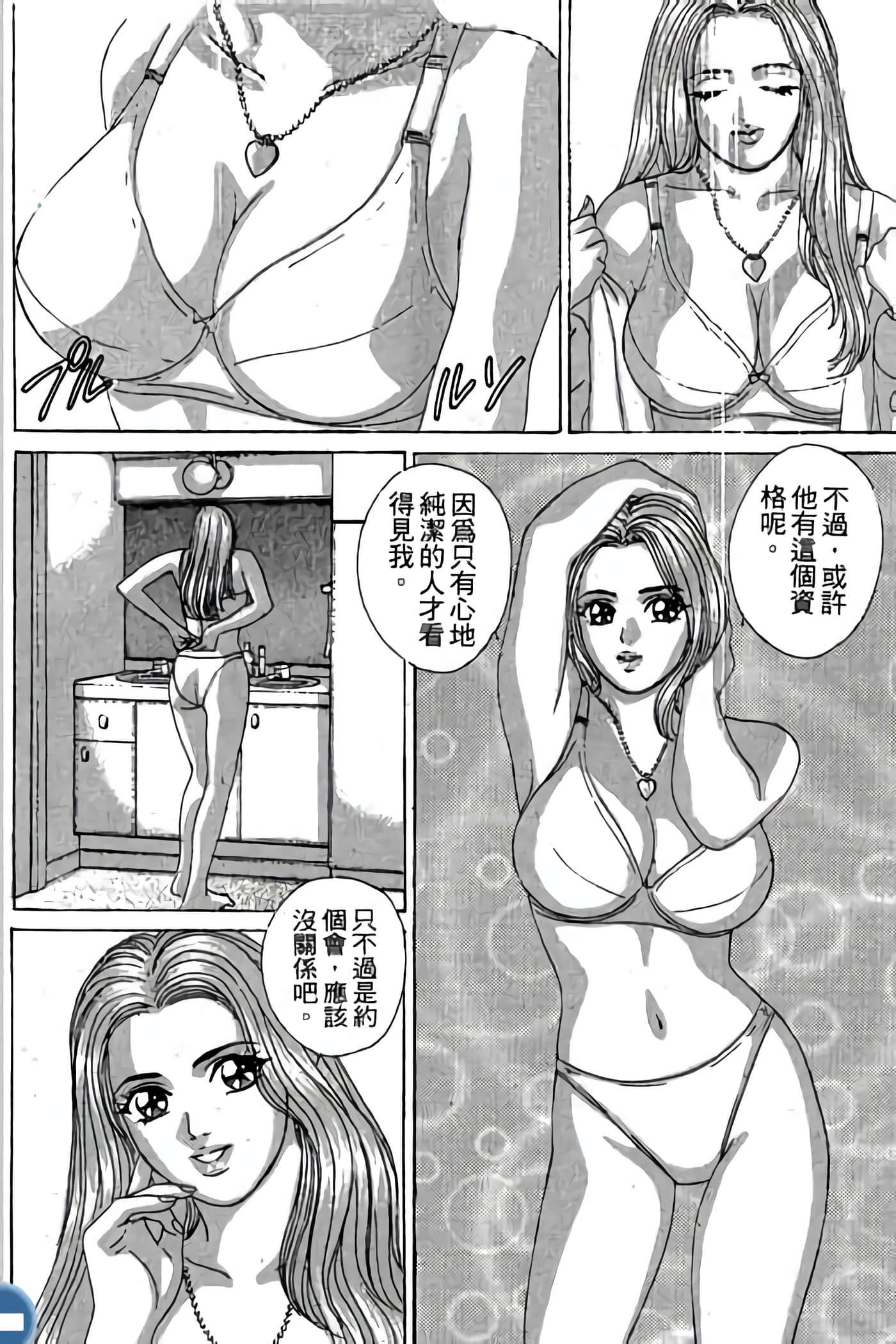 第 180 页