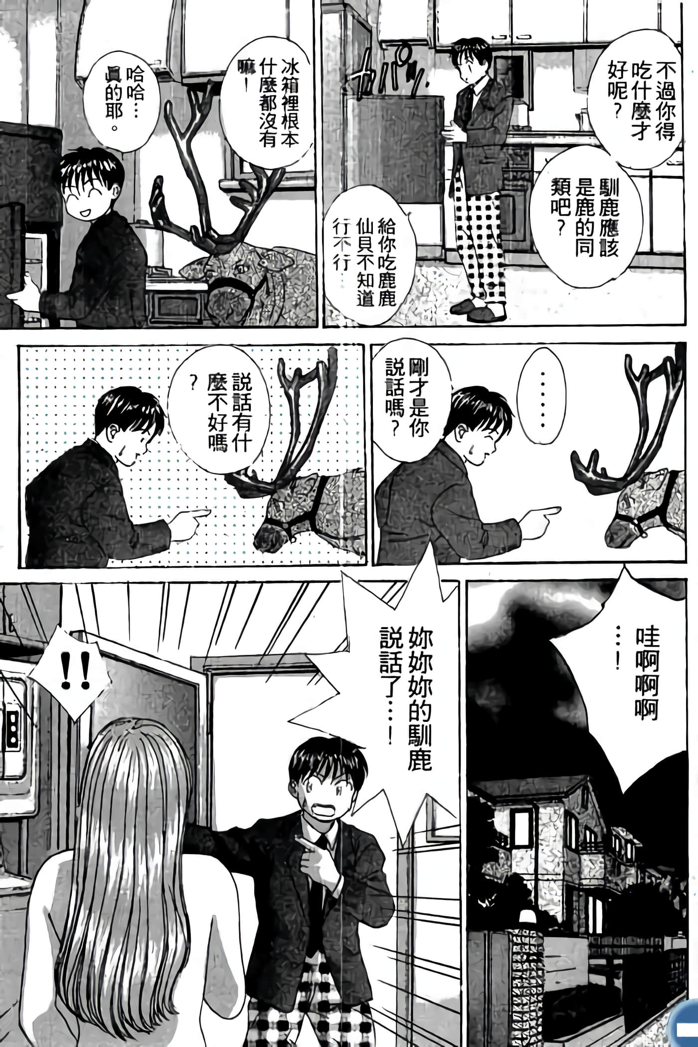 第 181 页