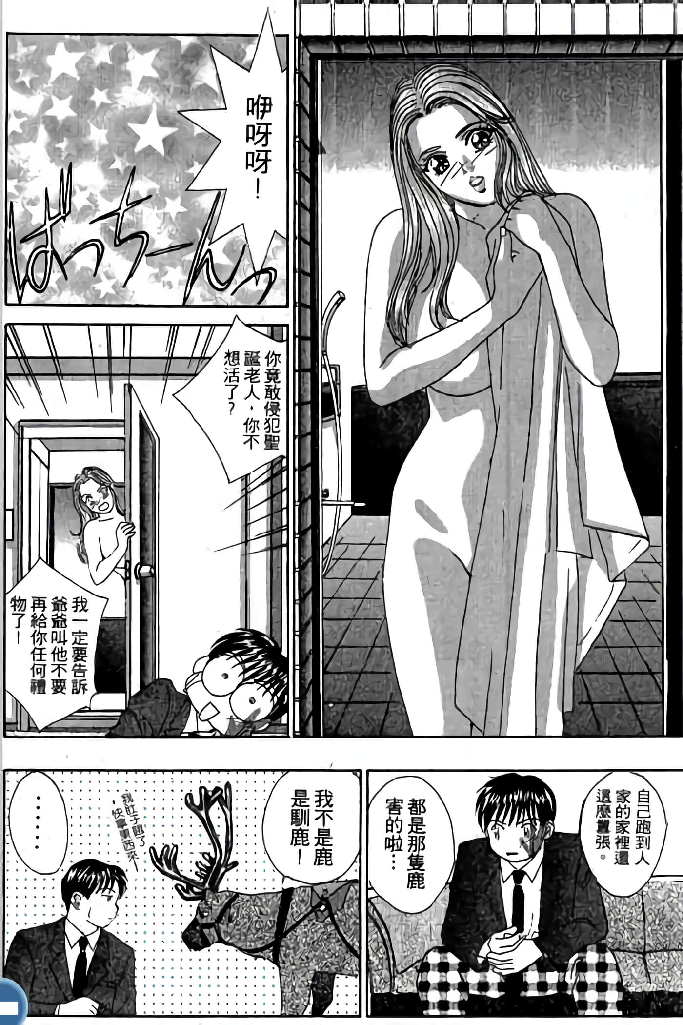 第 182 页