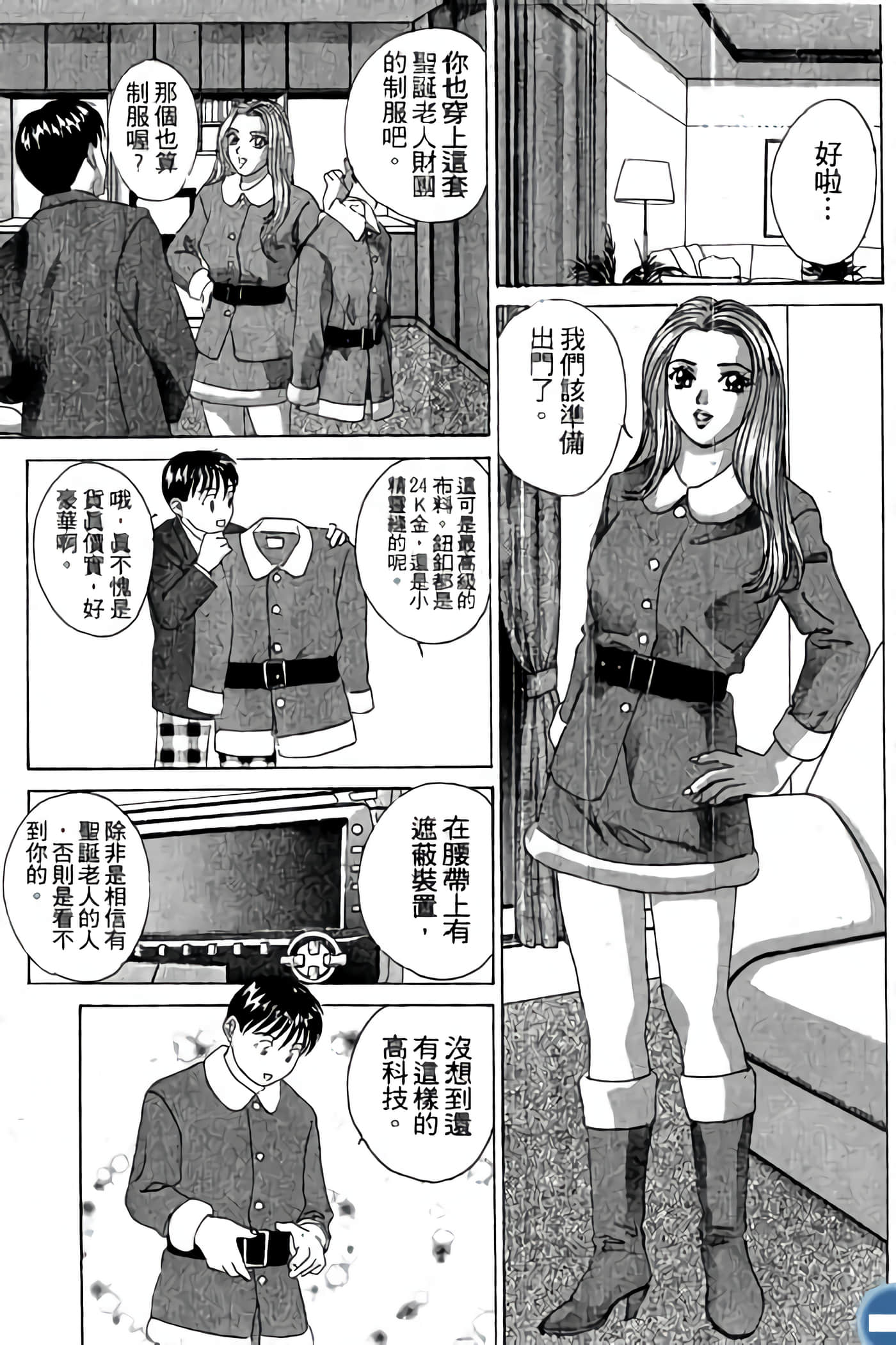 第 183 页
