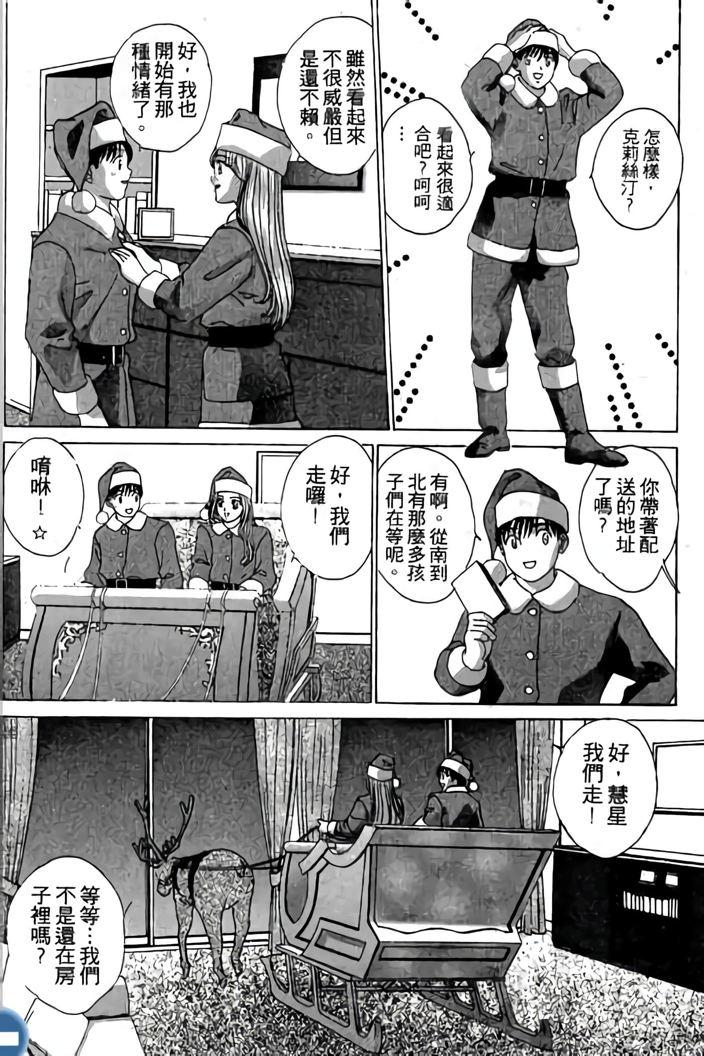 第 184 页