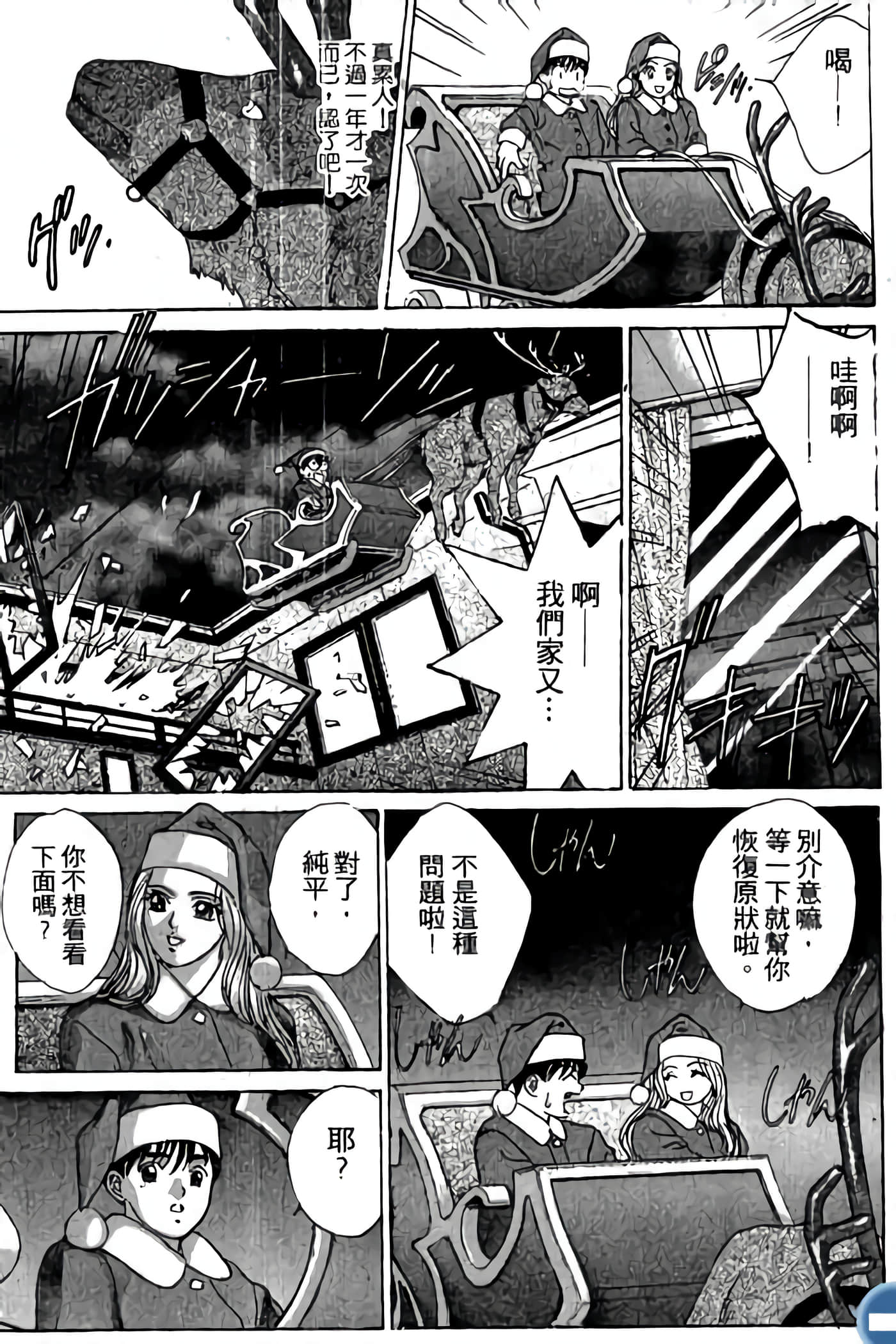 第 185 页