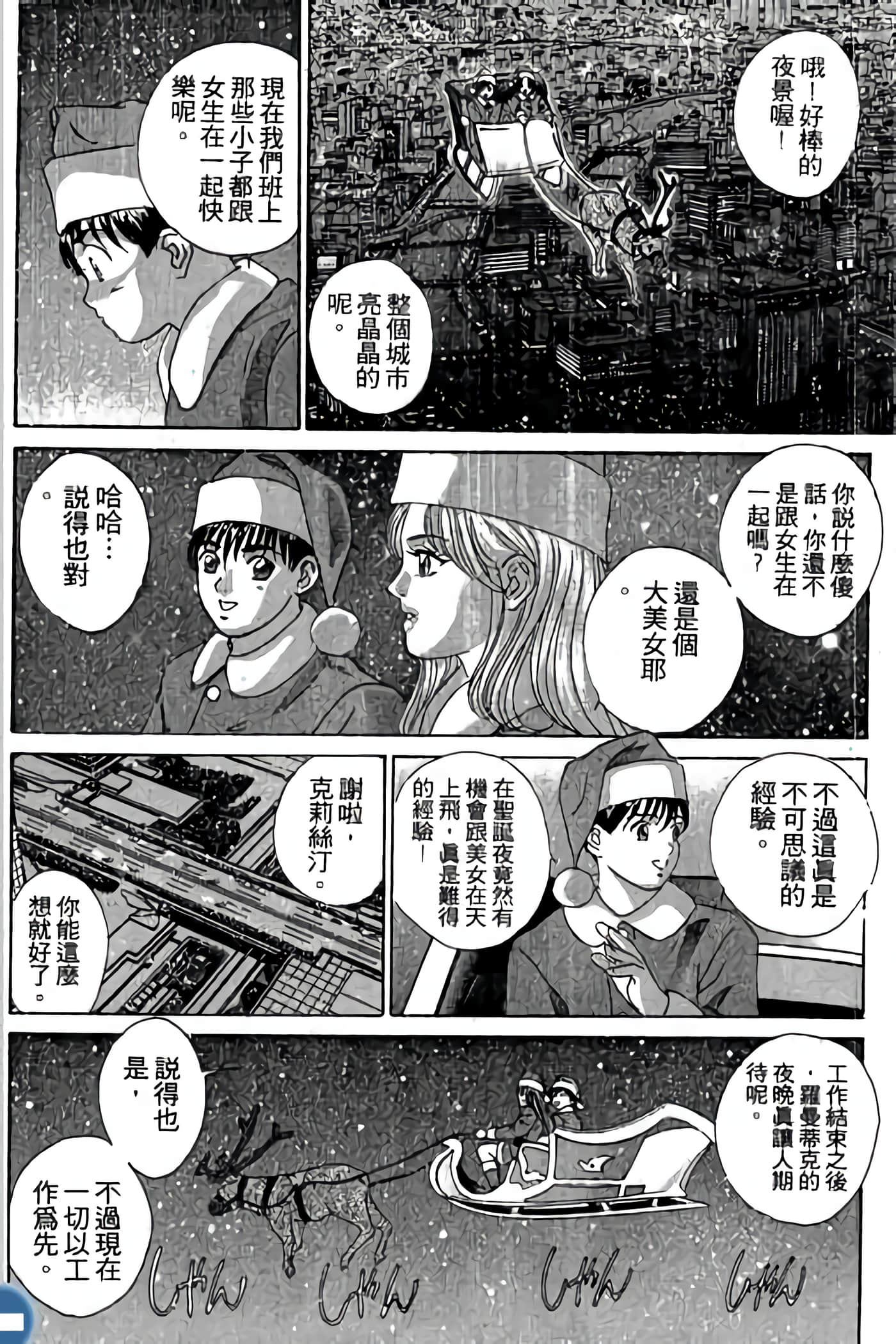 第 186 页