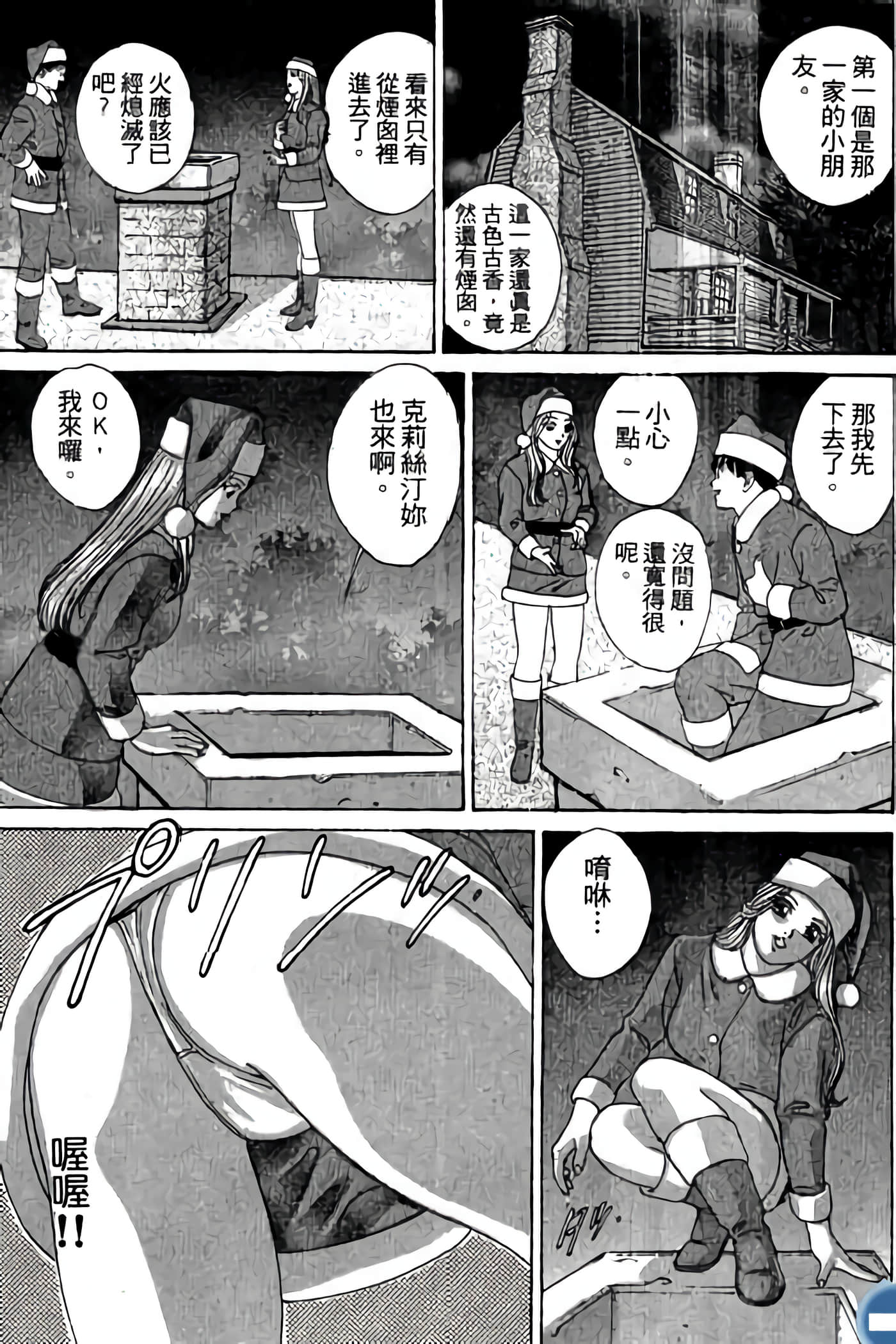 第 187 页