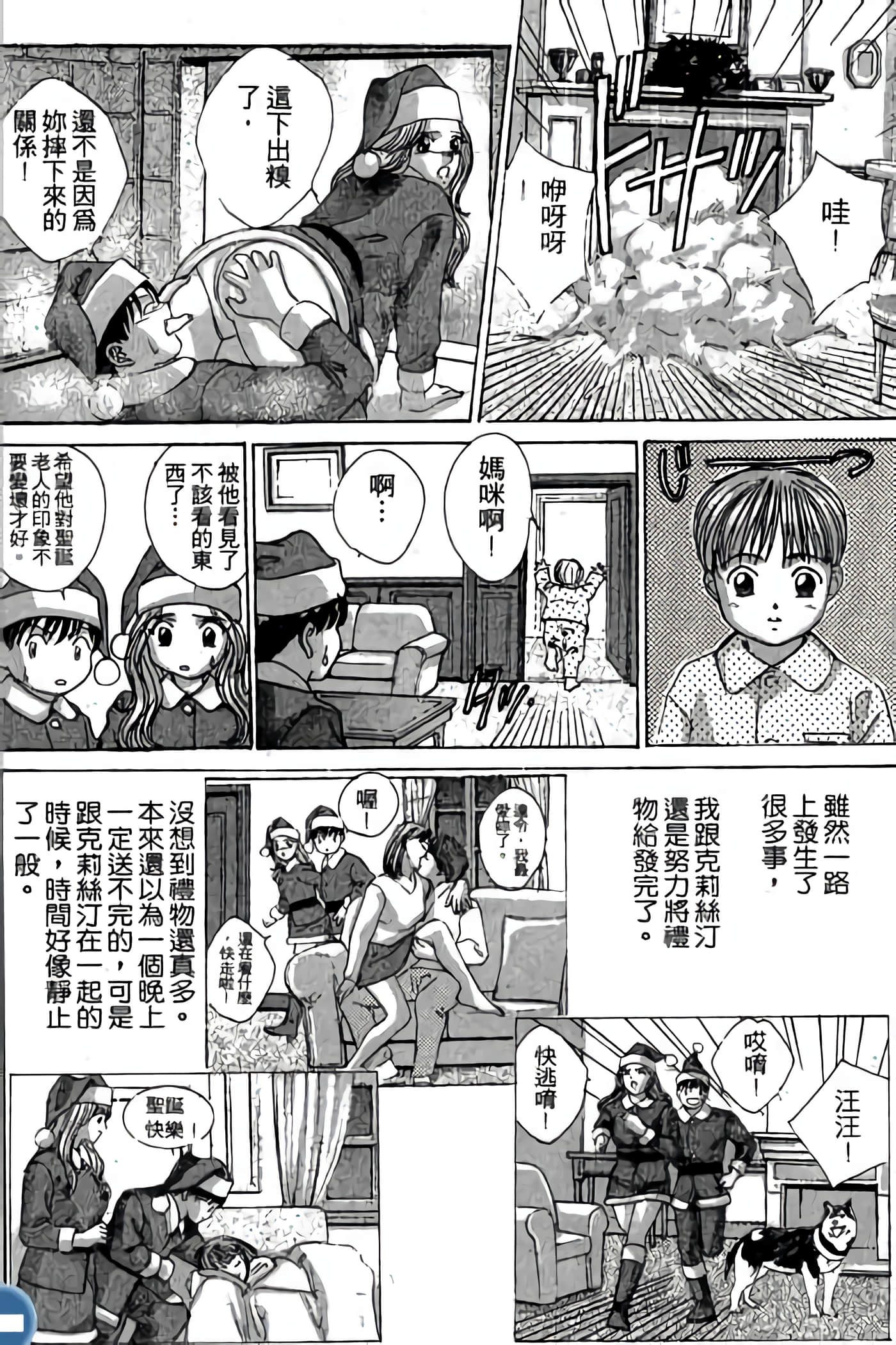 第 190 页
