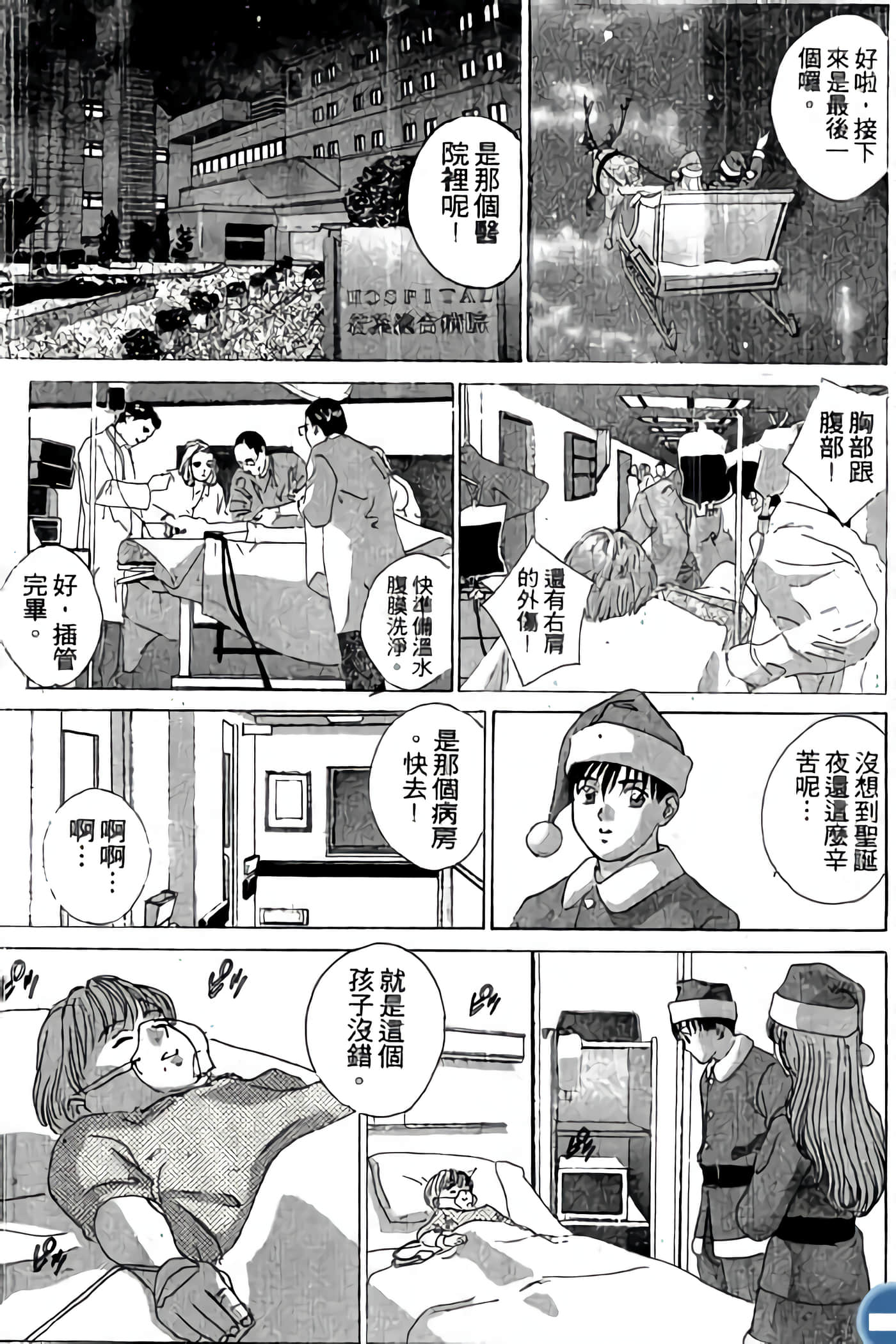 第 191 页