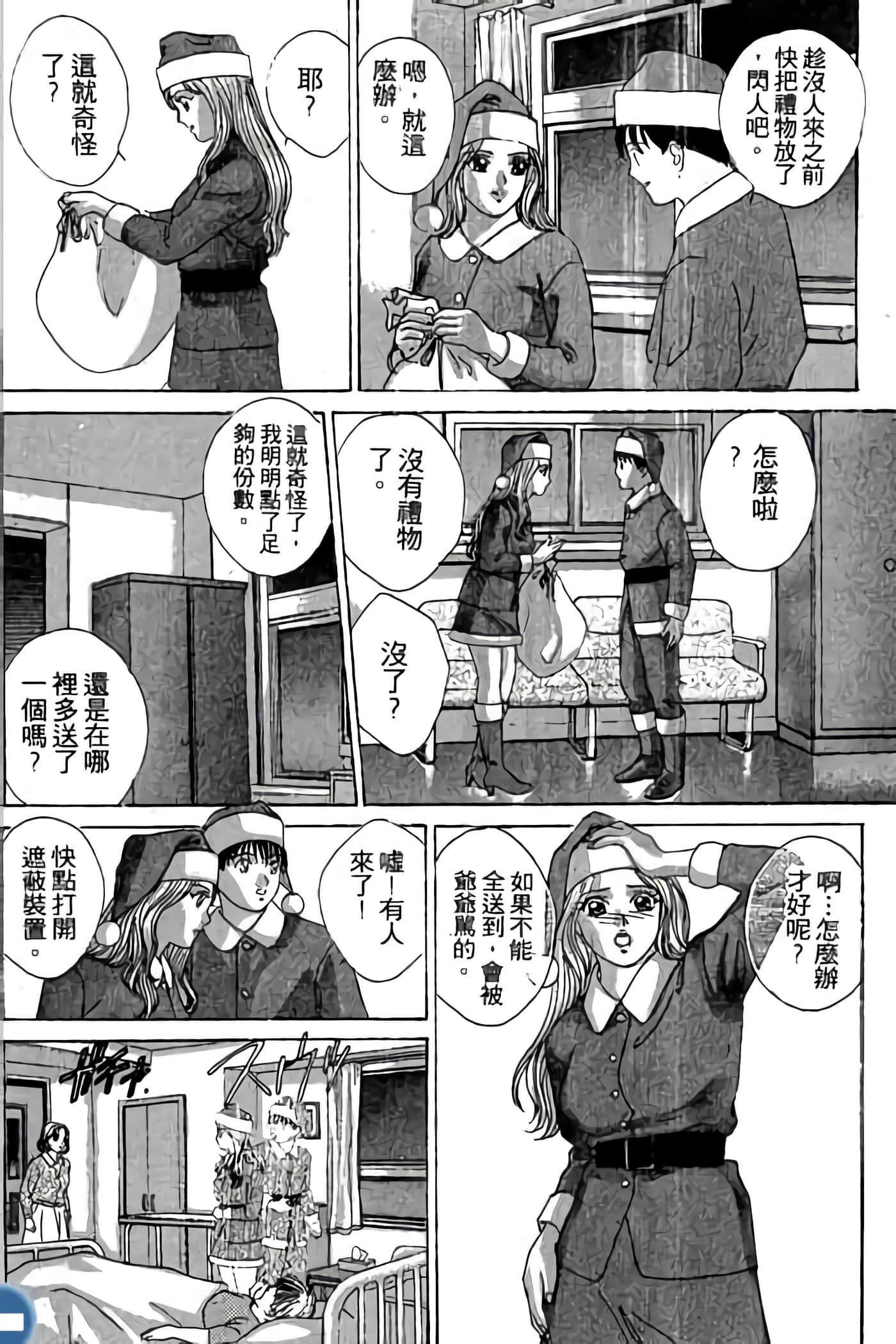 第 192 页