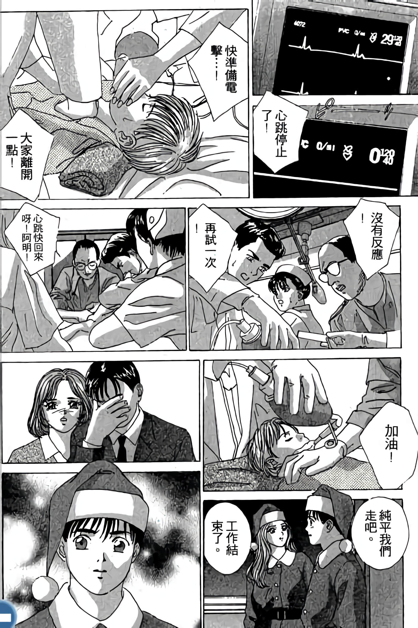 第 194 页