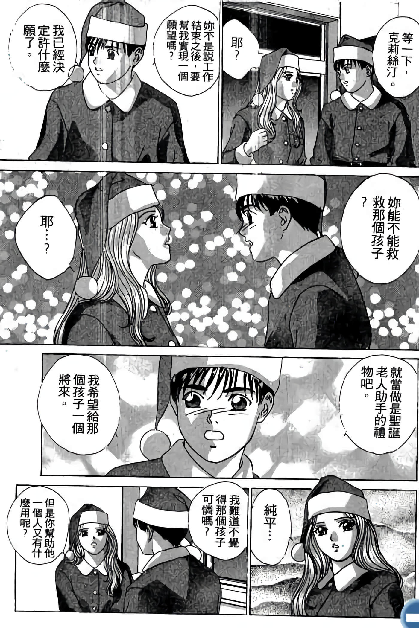 第 195 页