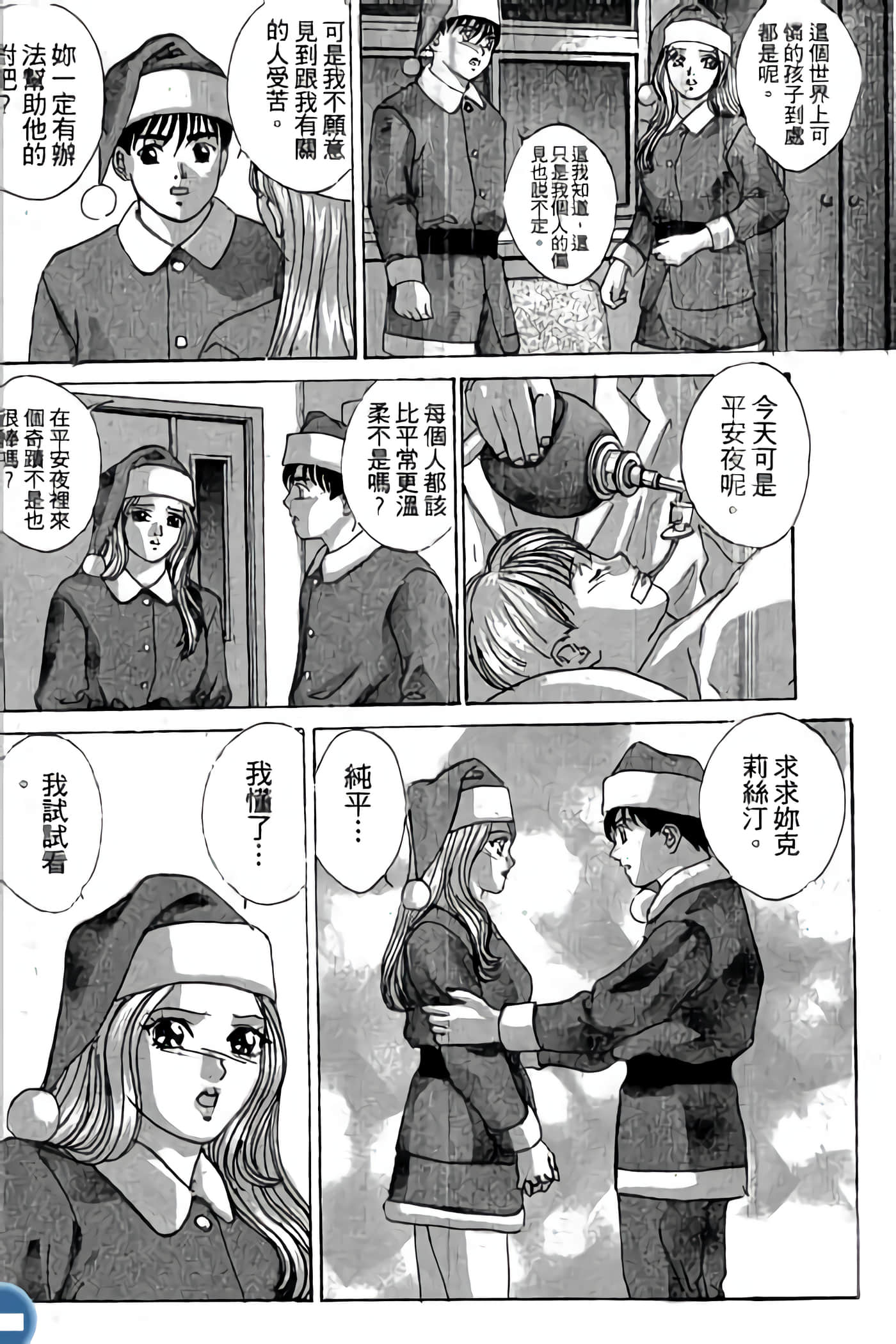 第 196 页