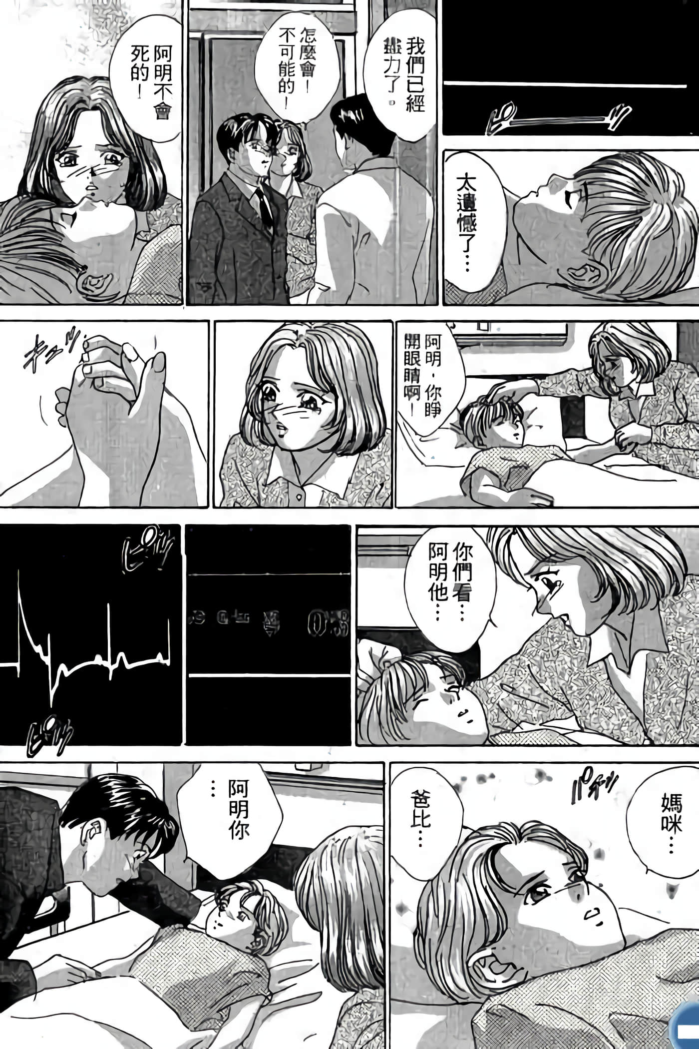 第 197 页