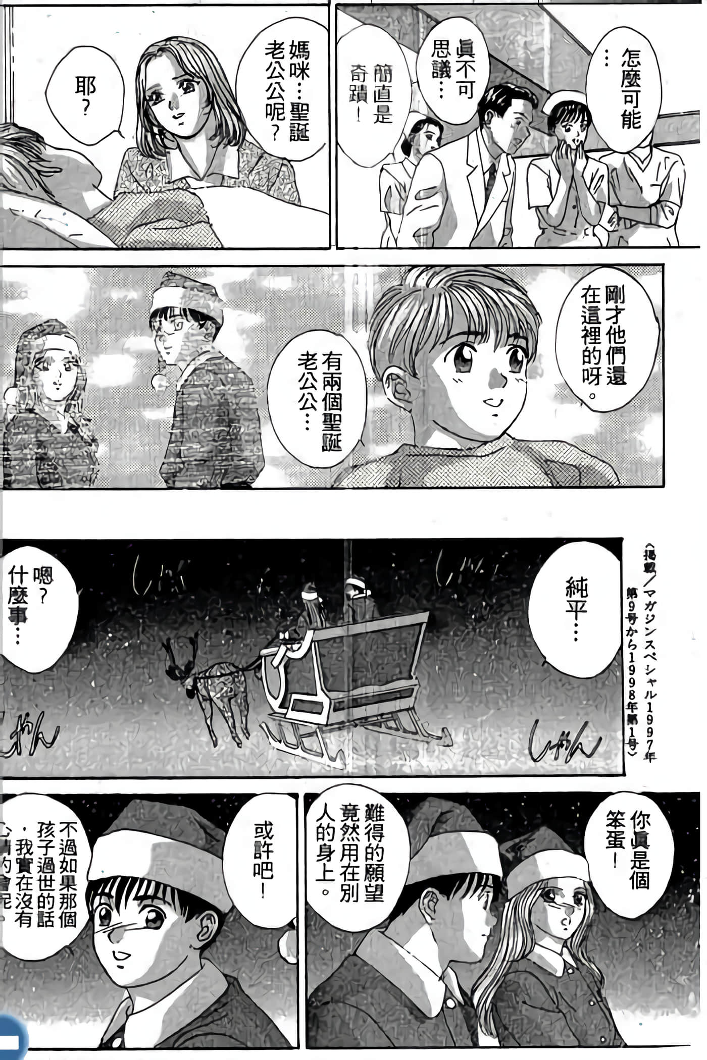 第 198 页
