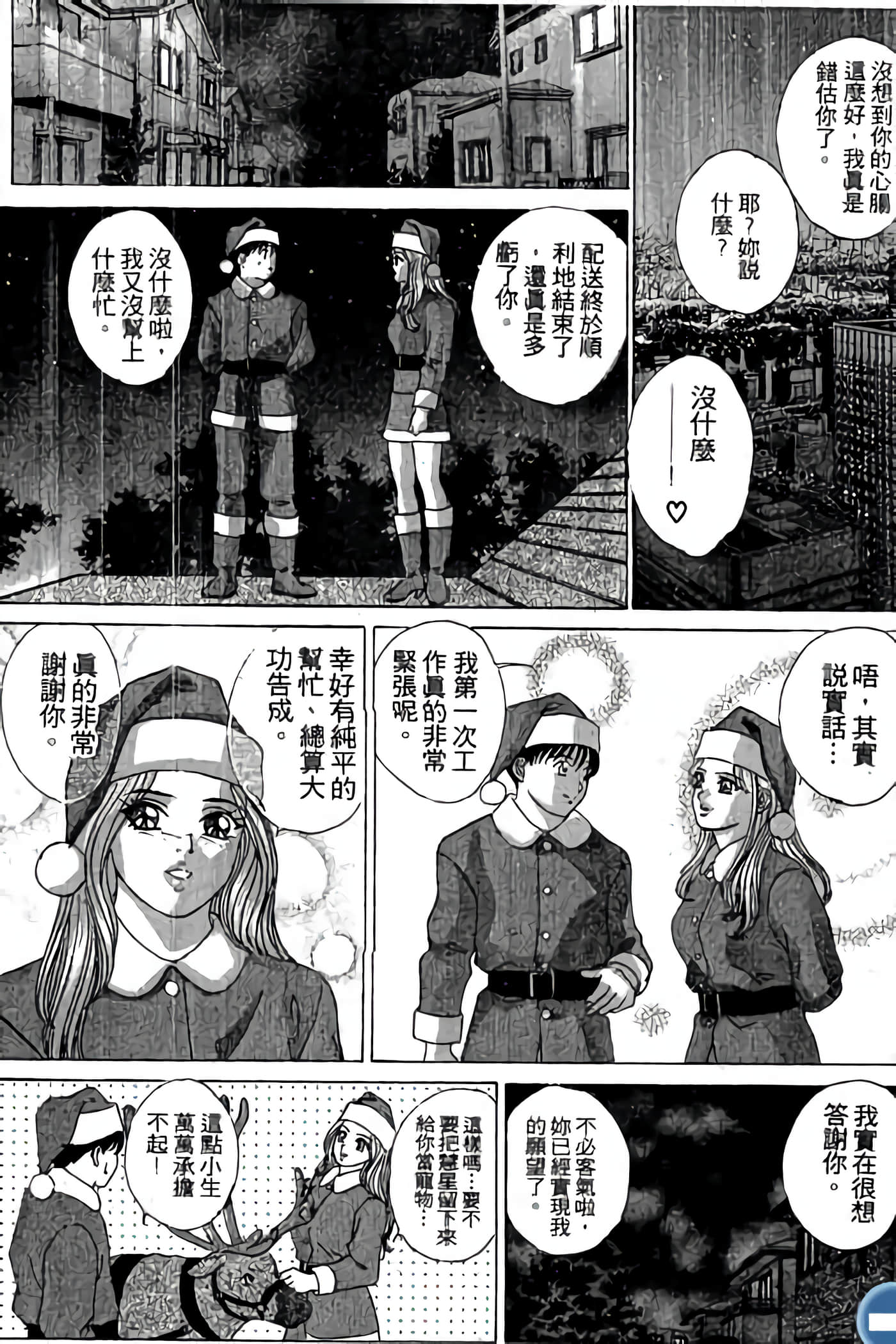 第 199 页