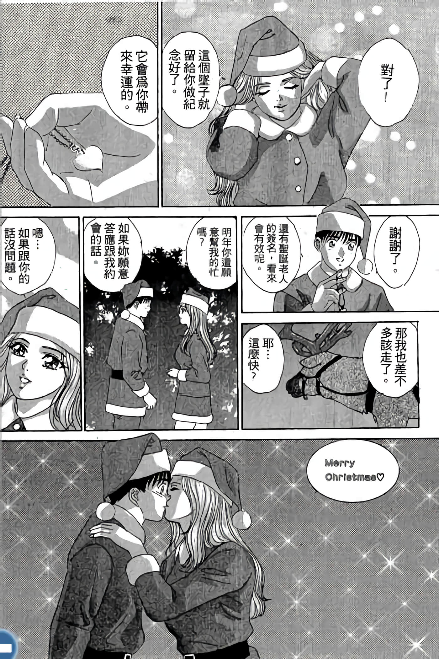 第 200 页