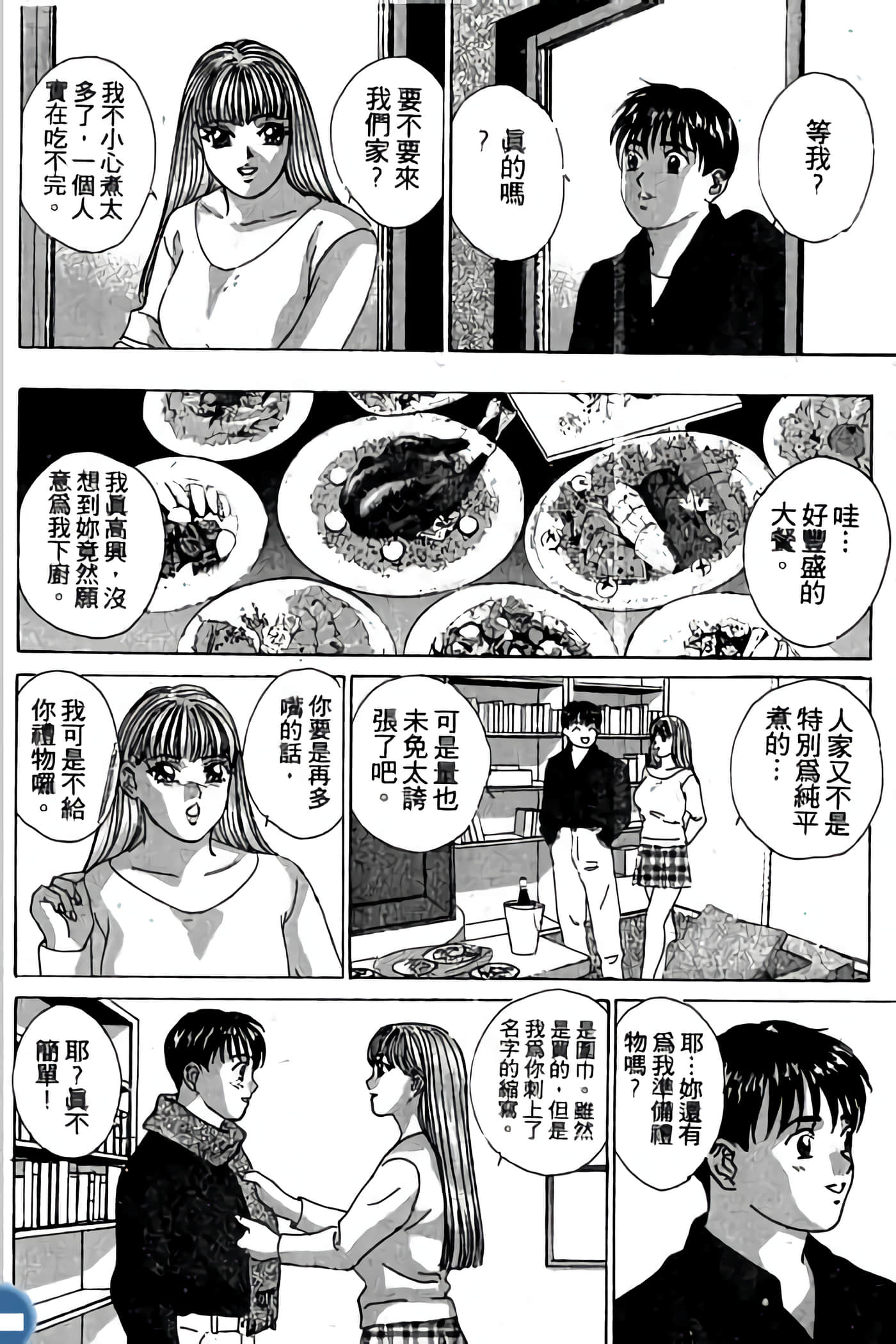 第 202 页