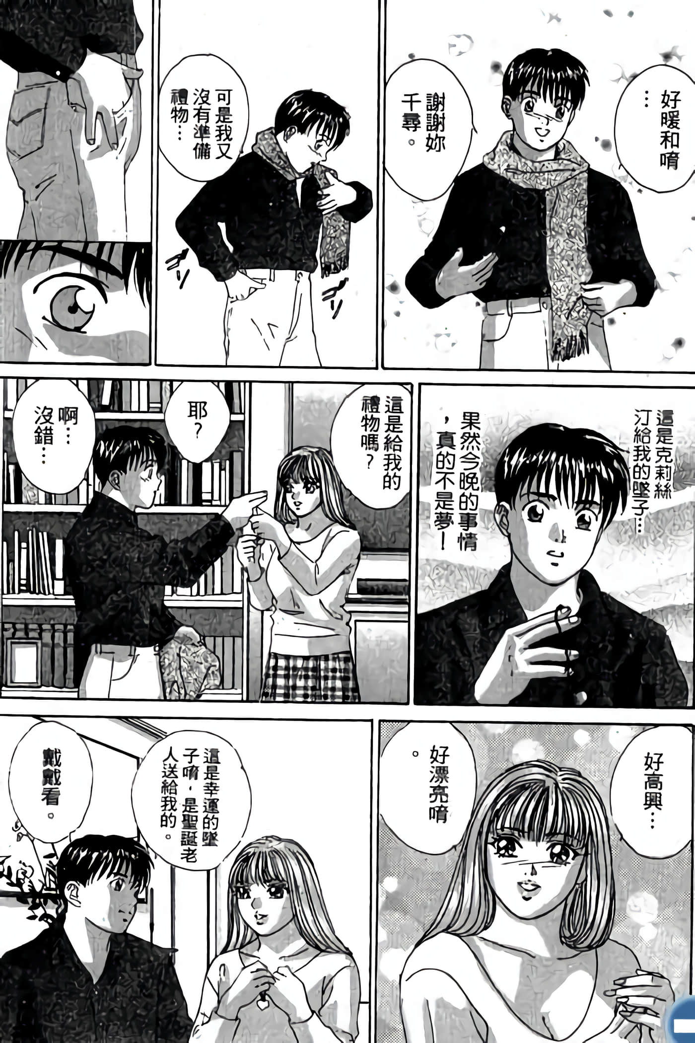 第 203 页