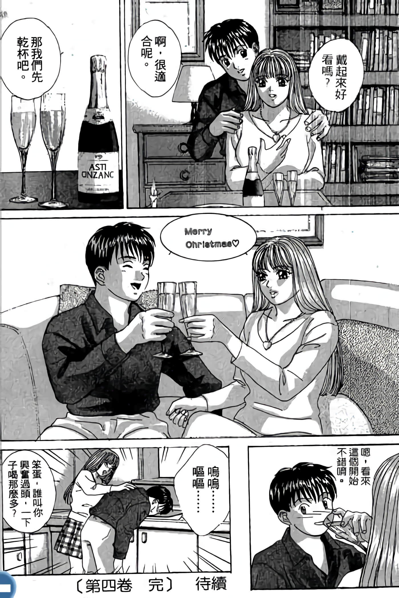 第 204 页
